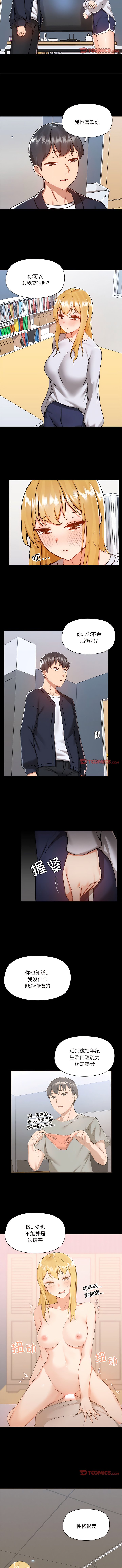 72_7