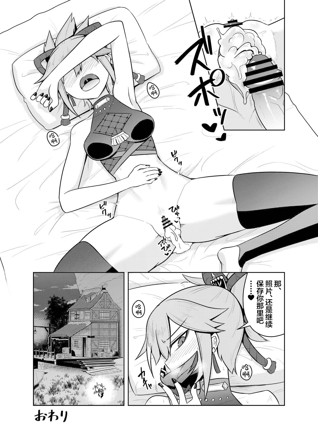 25