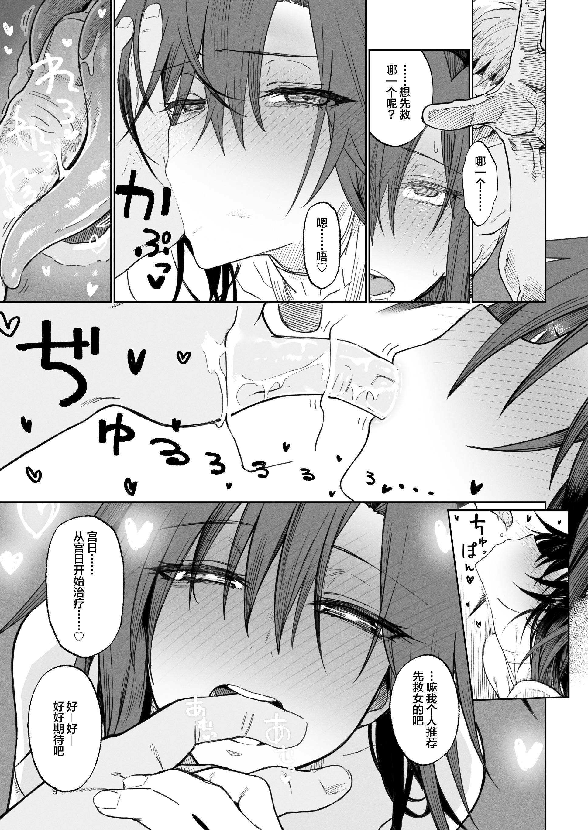 08