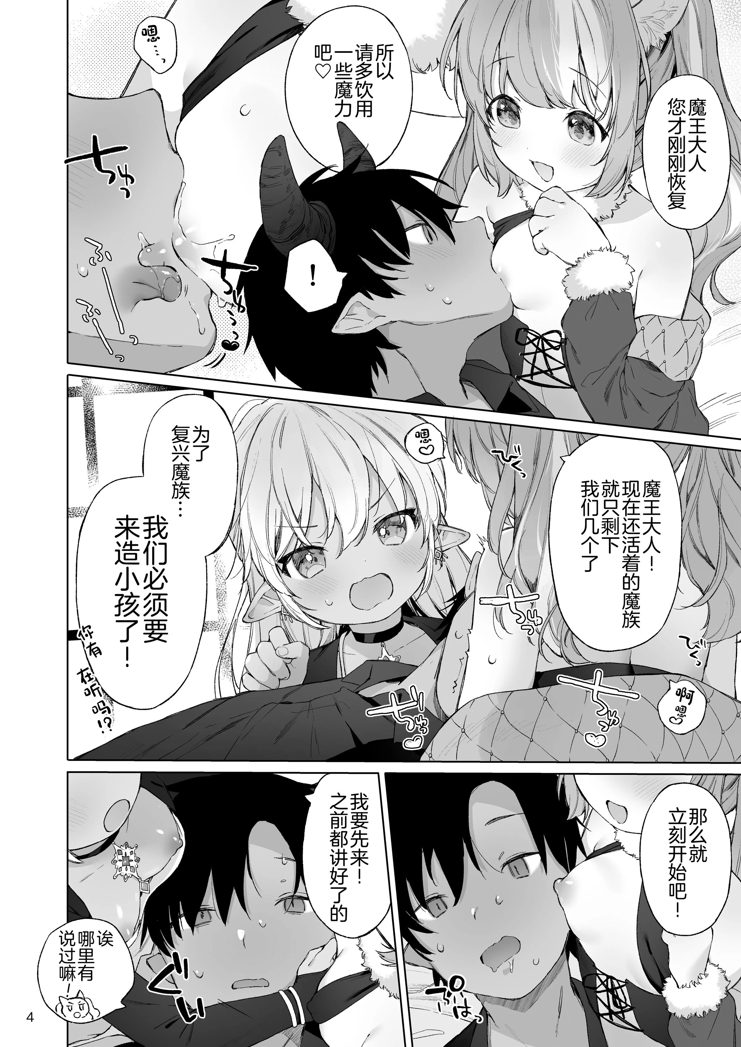 06
