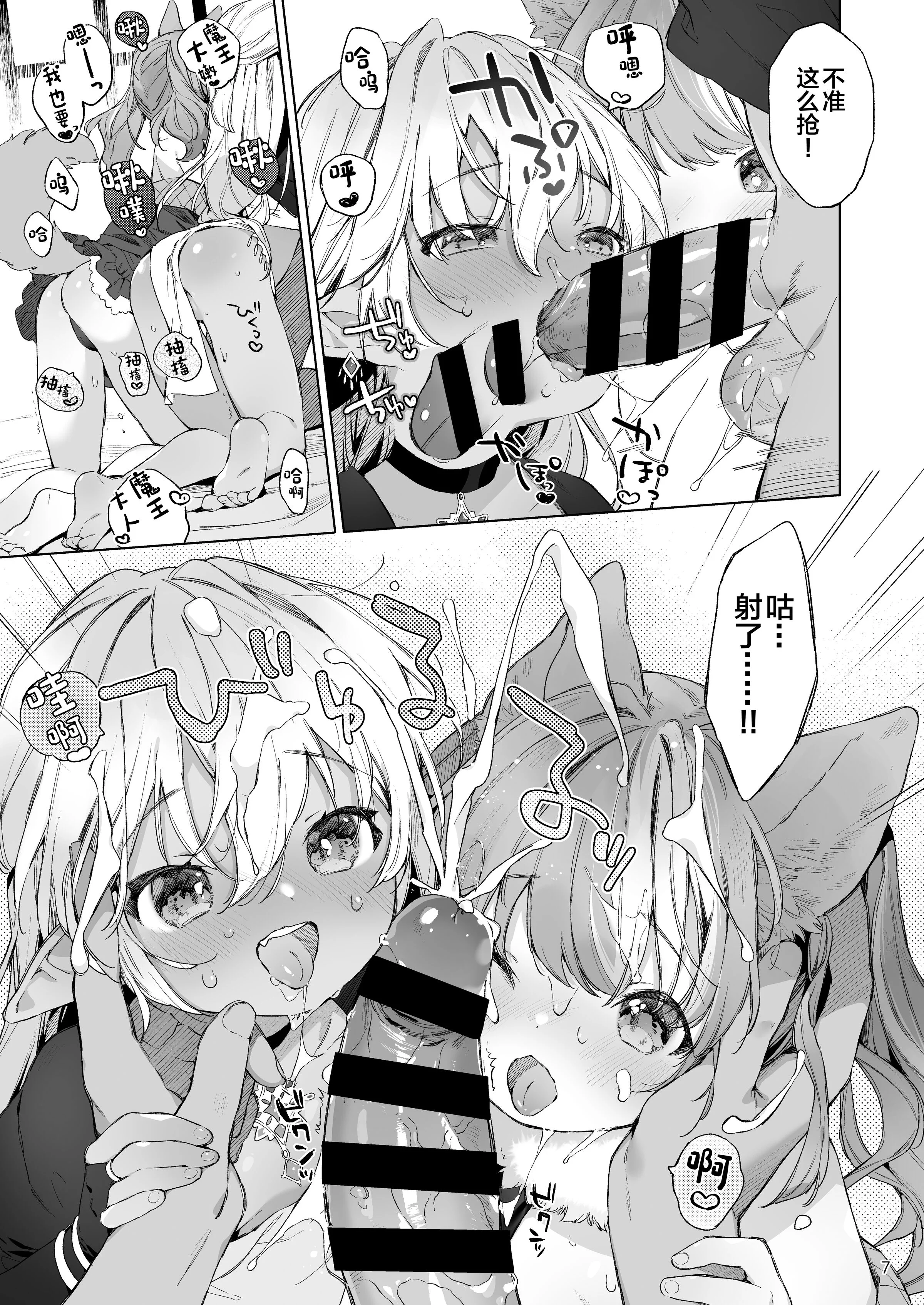 09