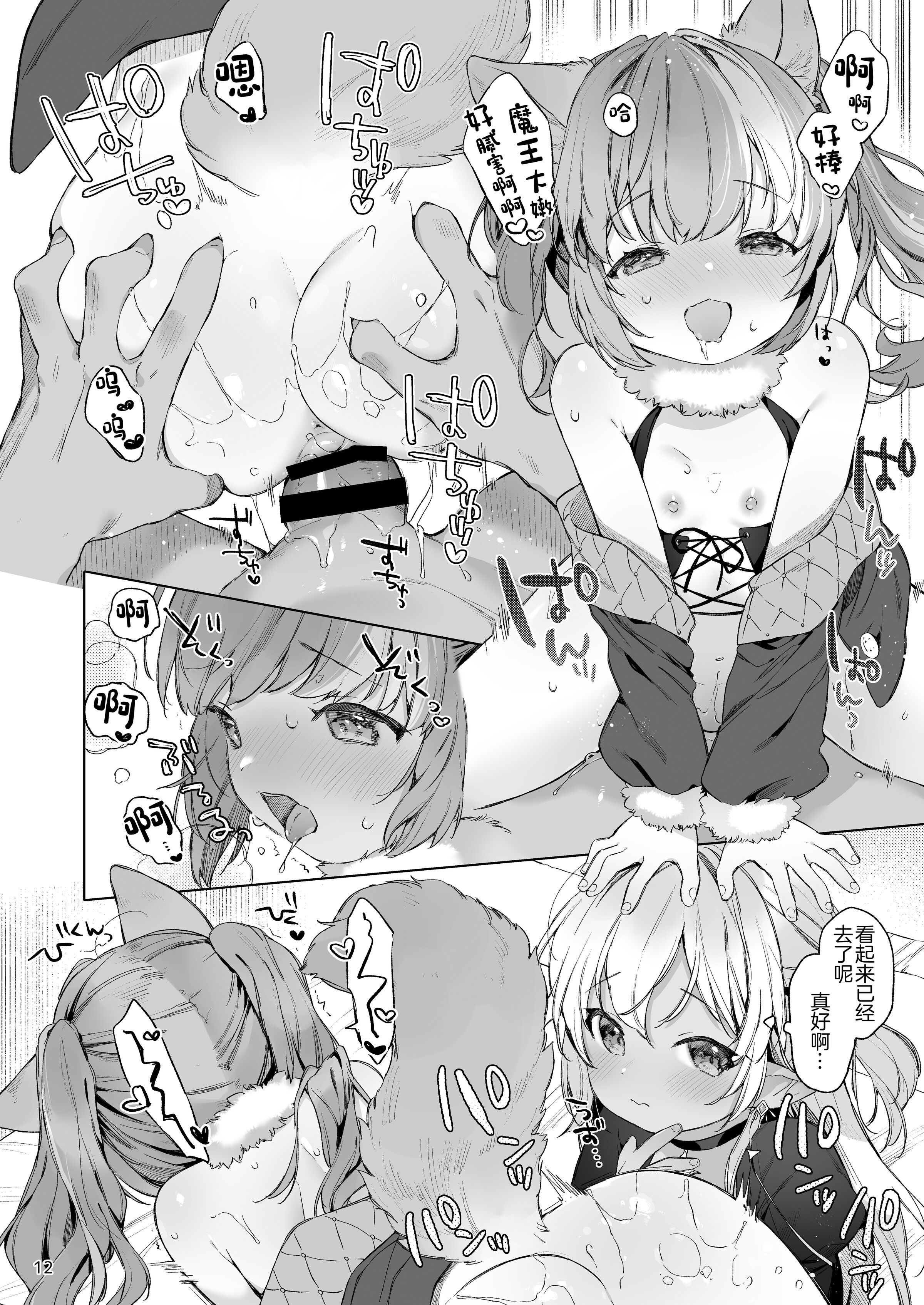 14