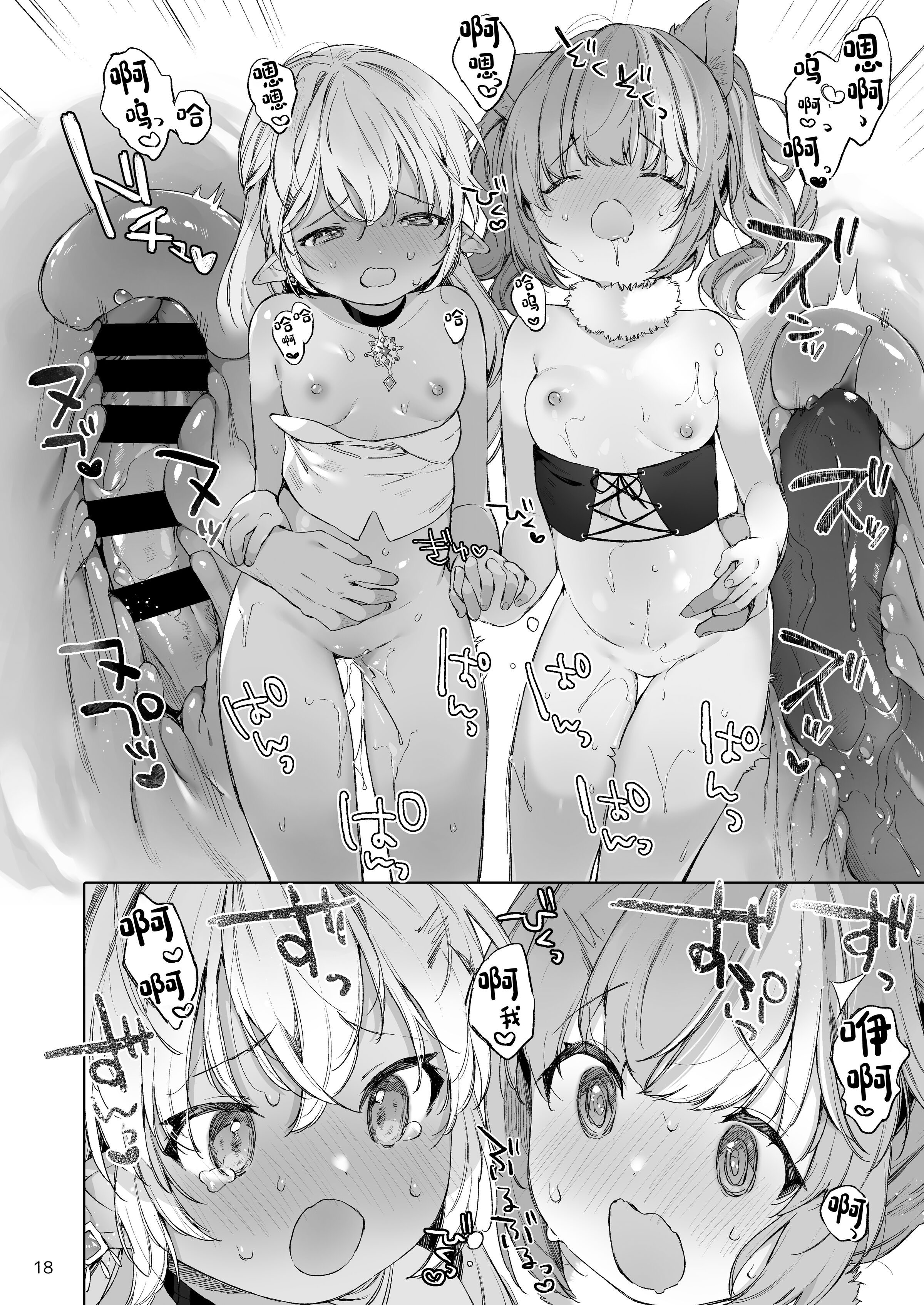 20