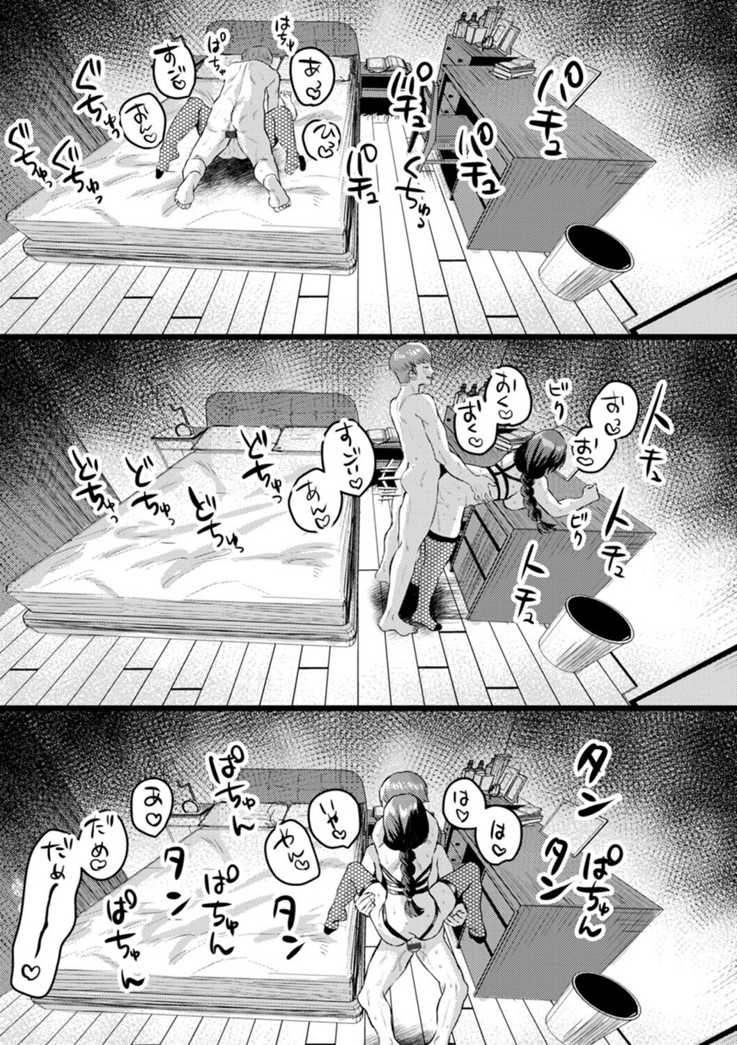 079