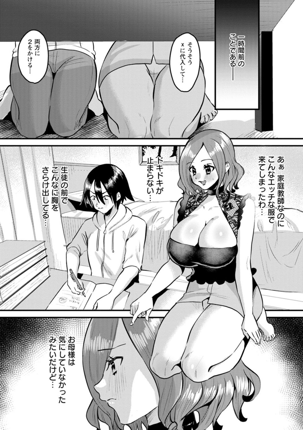 106