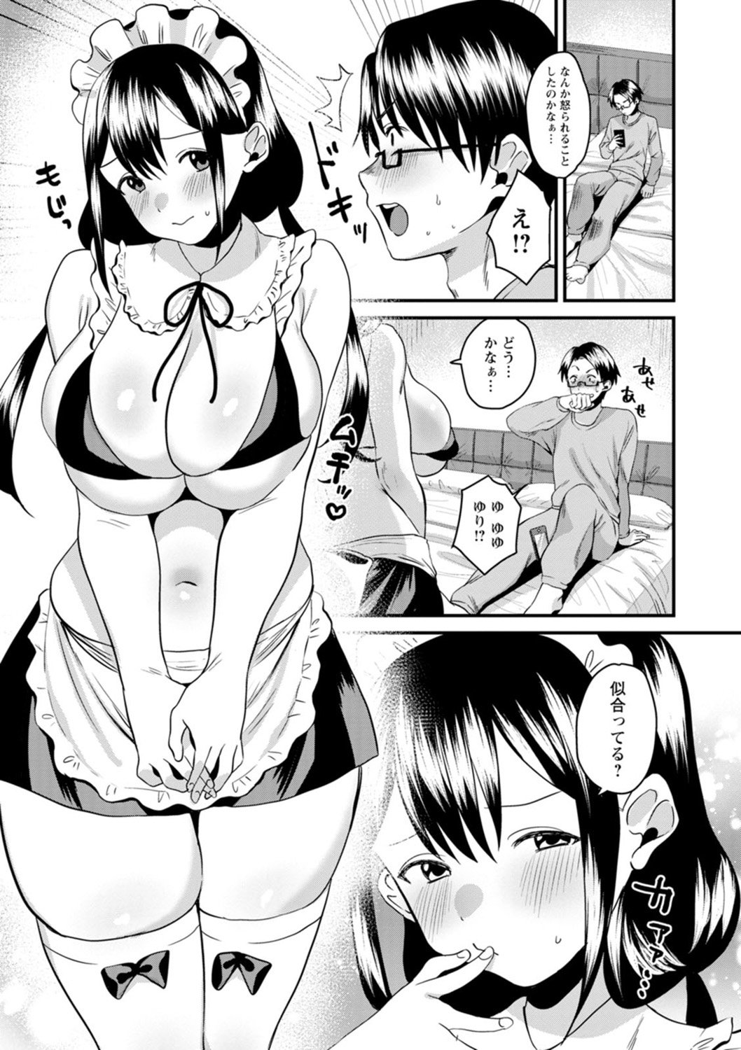190