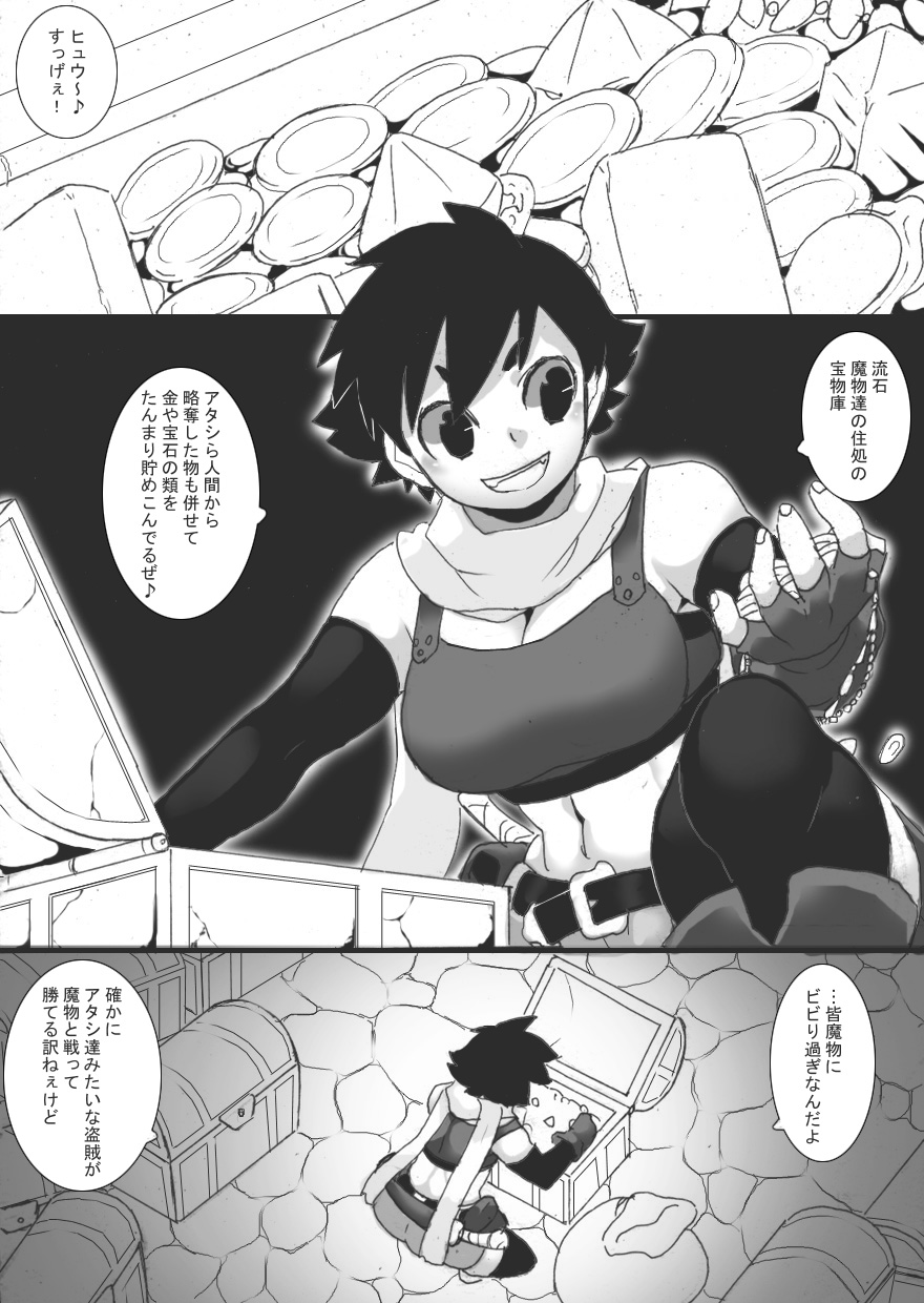03