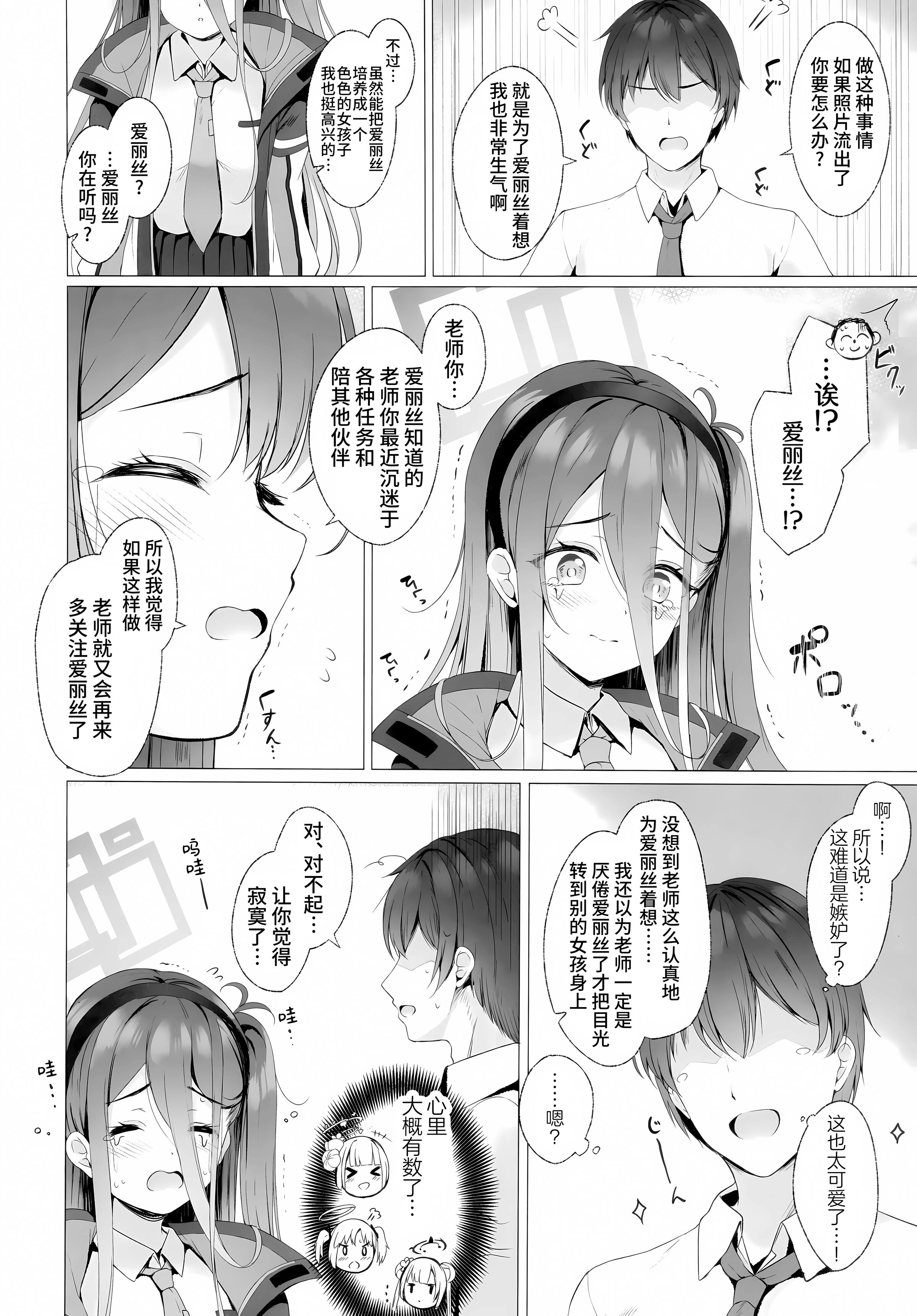 07