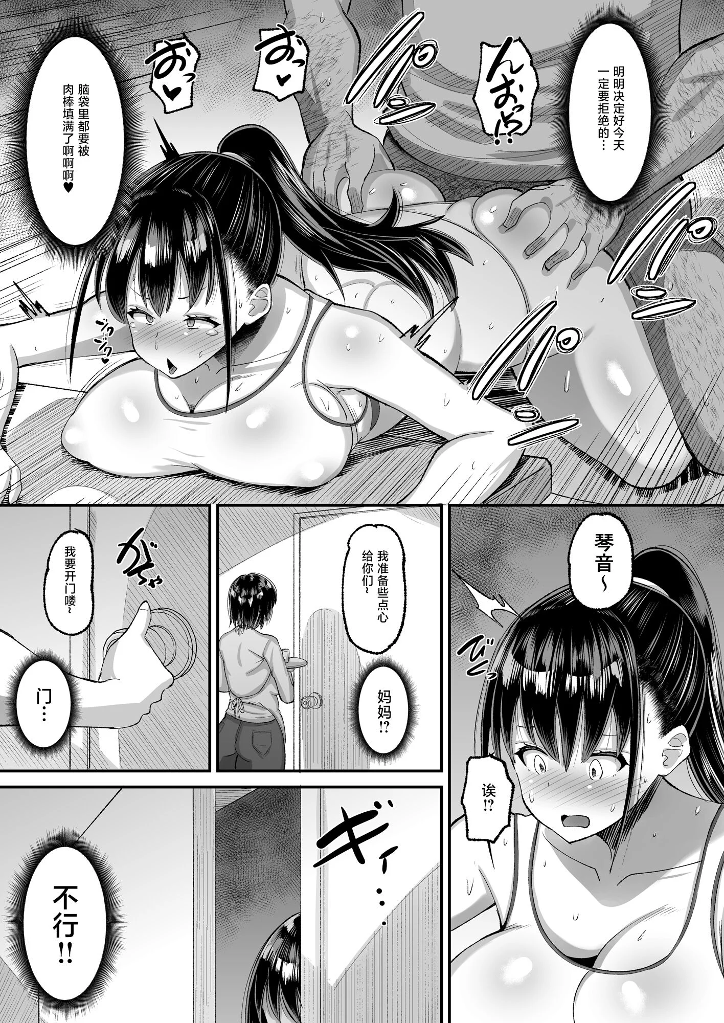 23