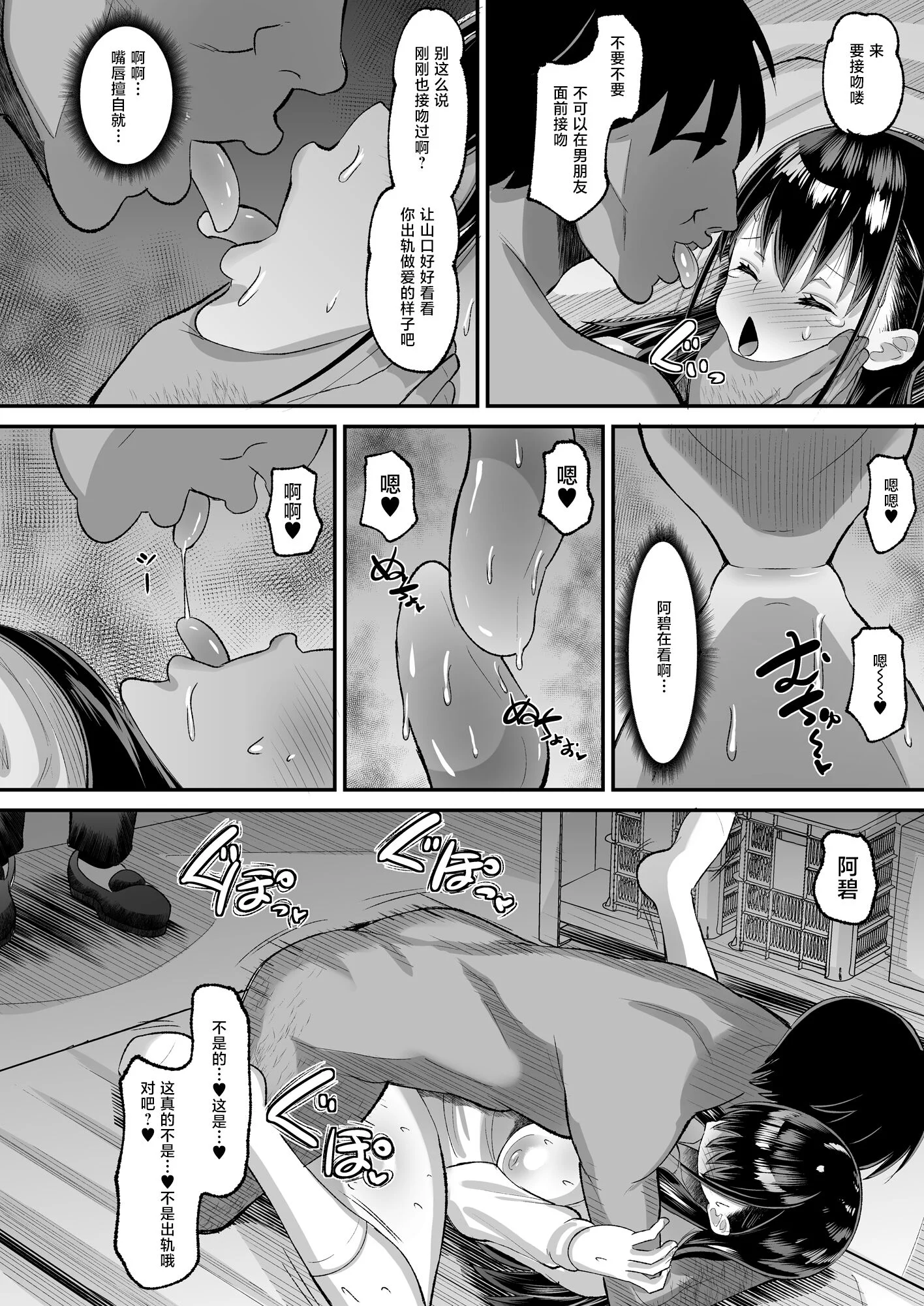 36