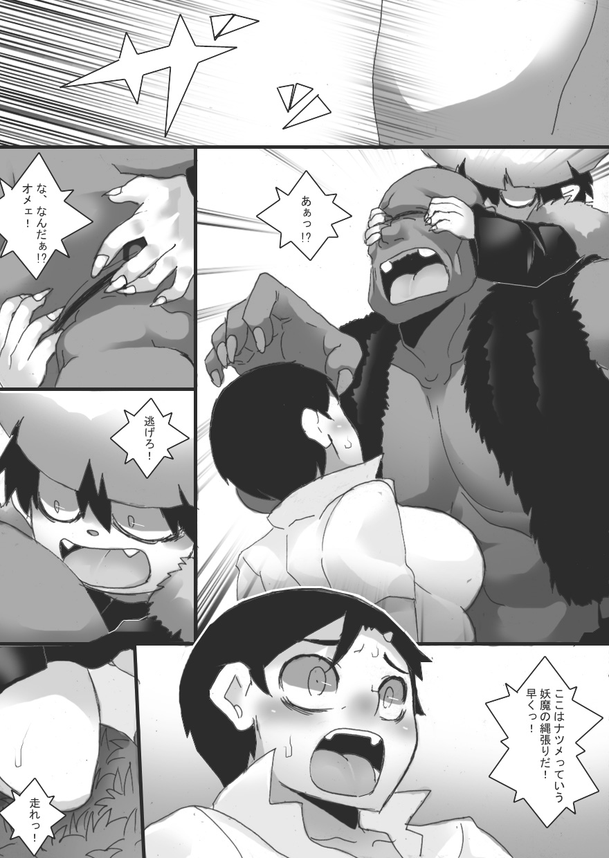08