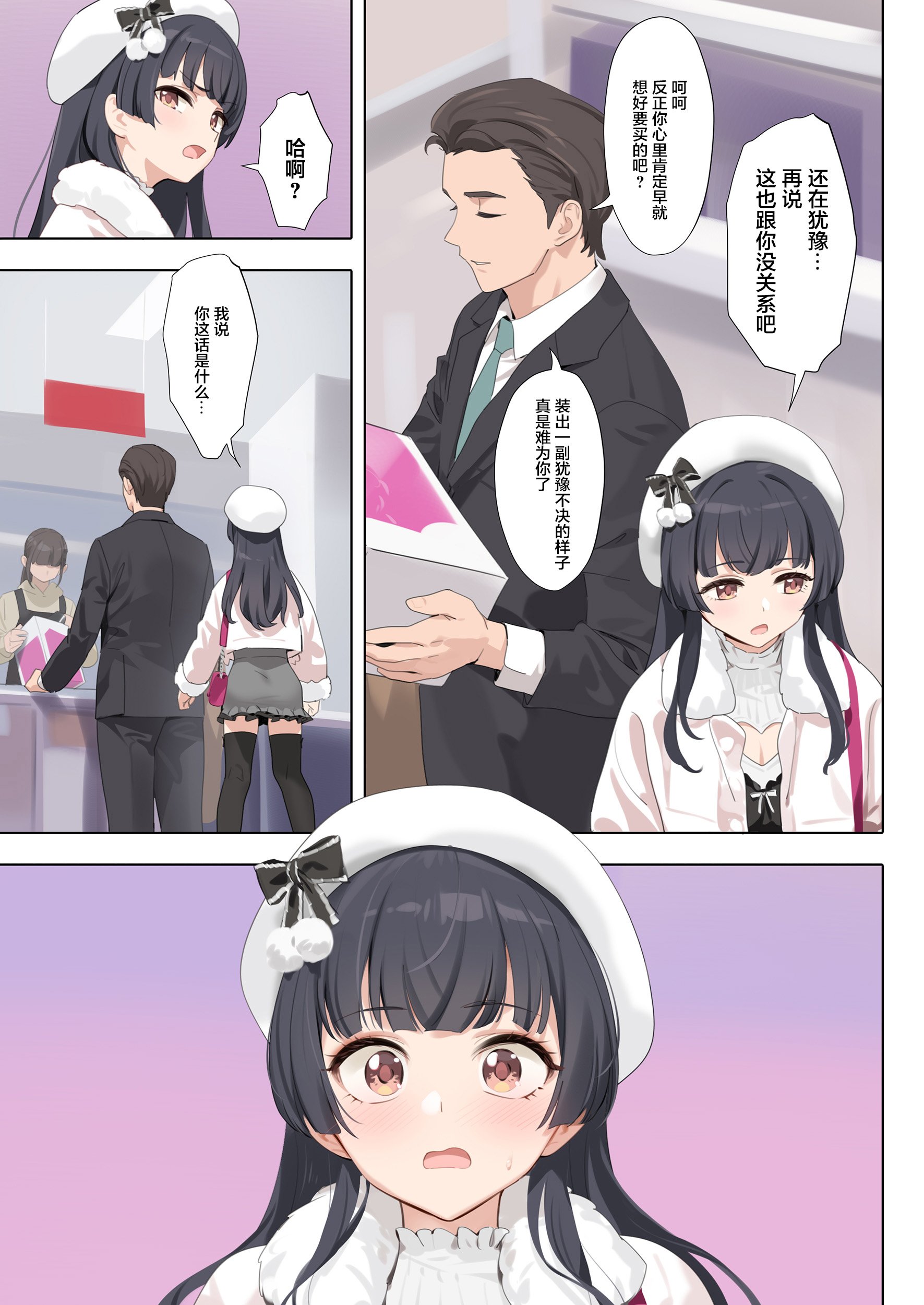 06