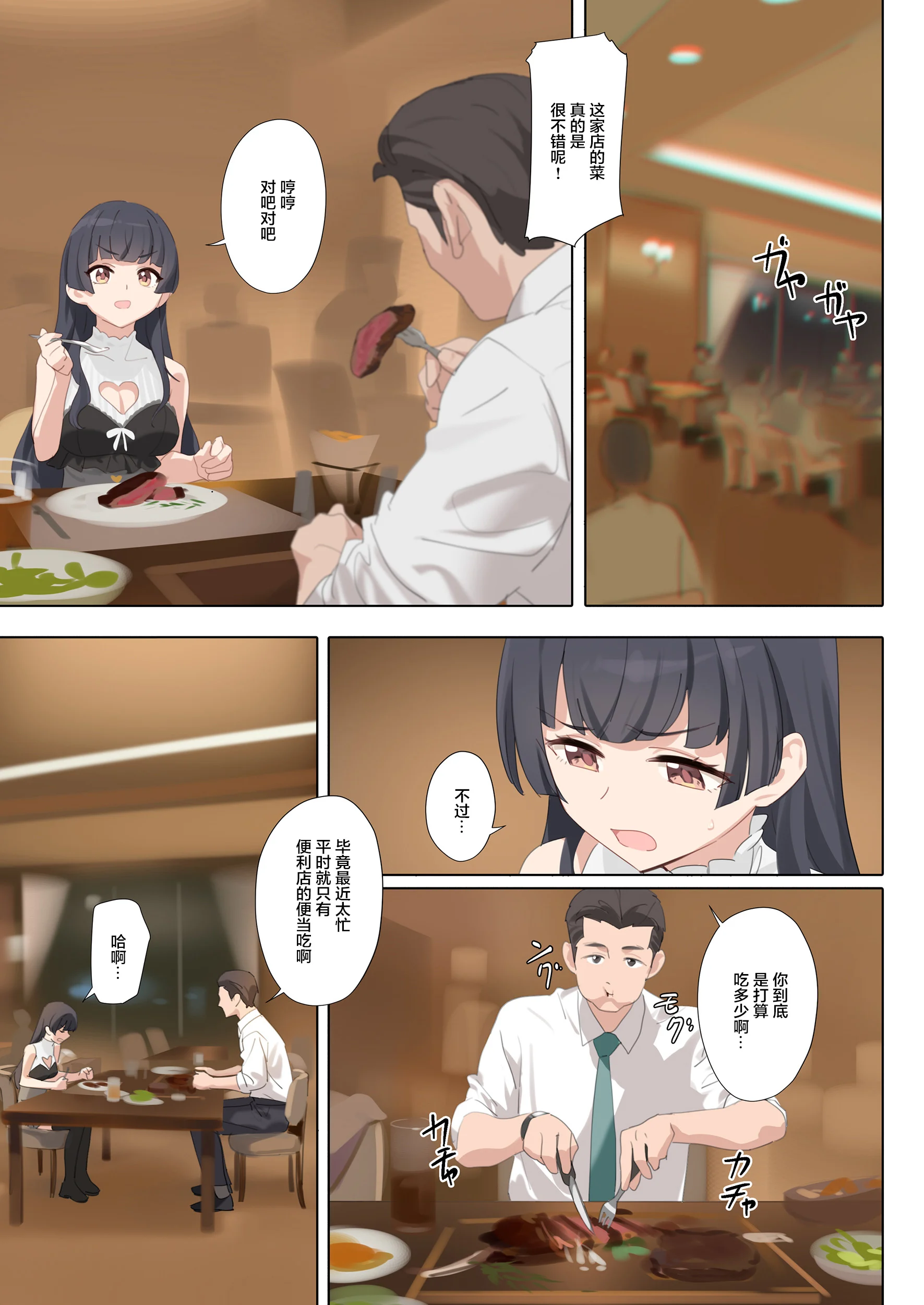 08