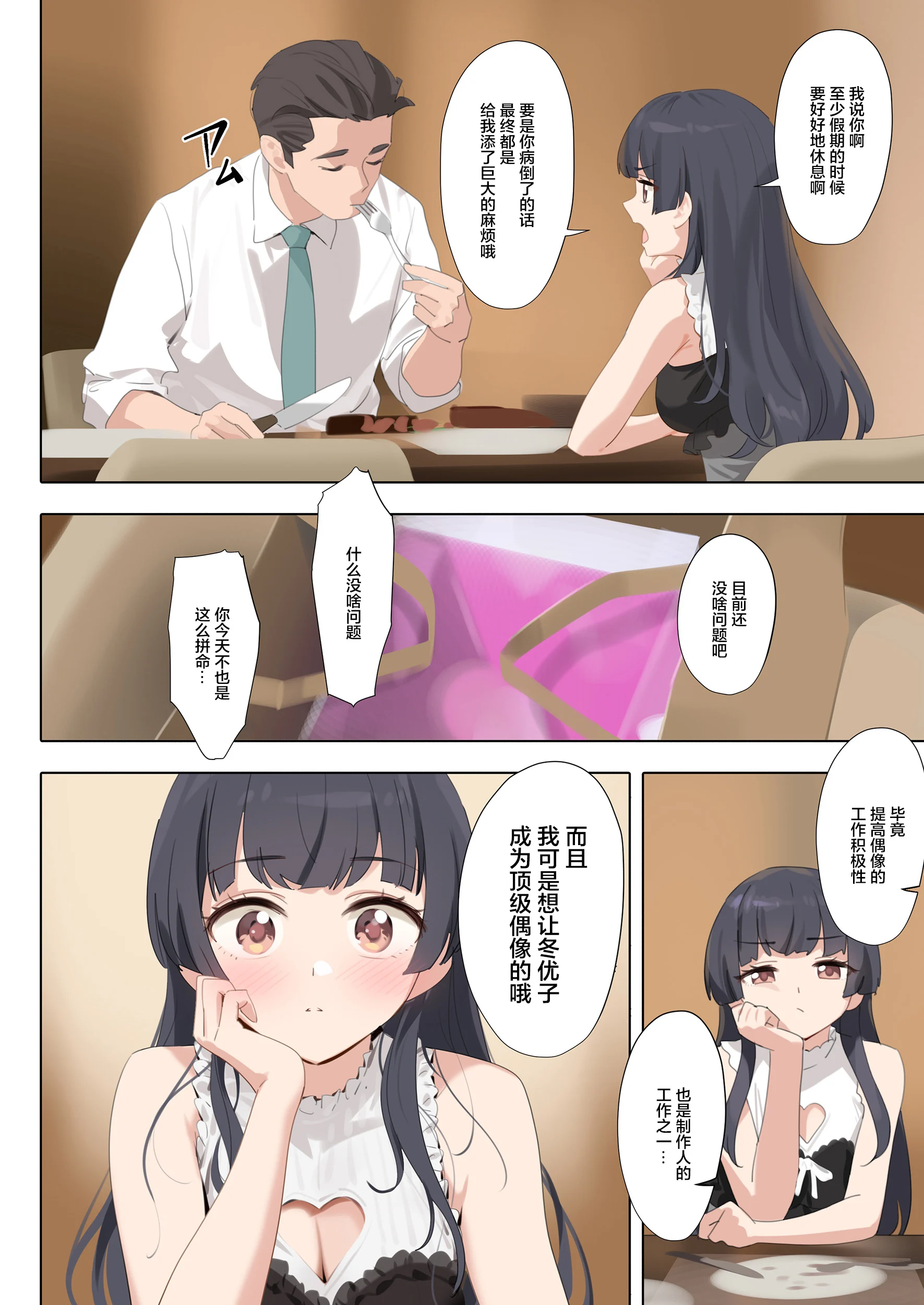 09