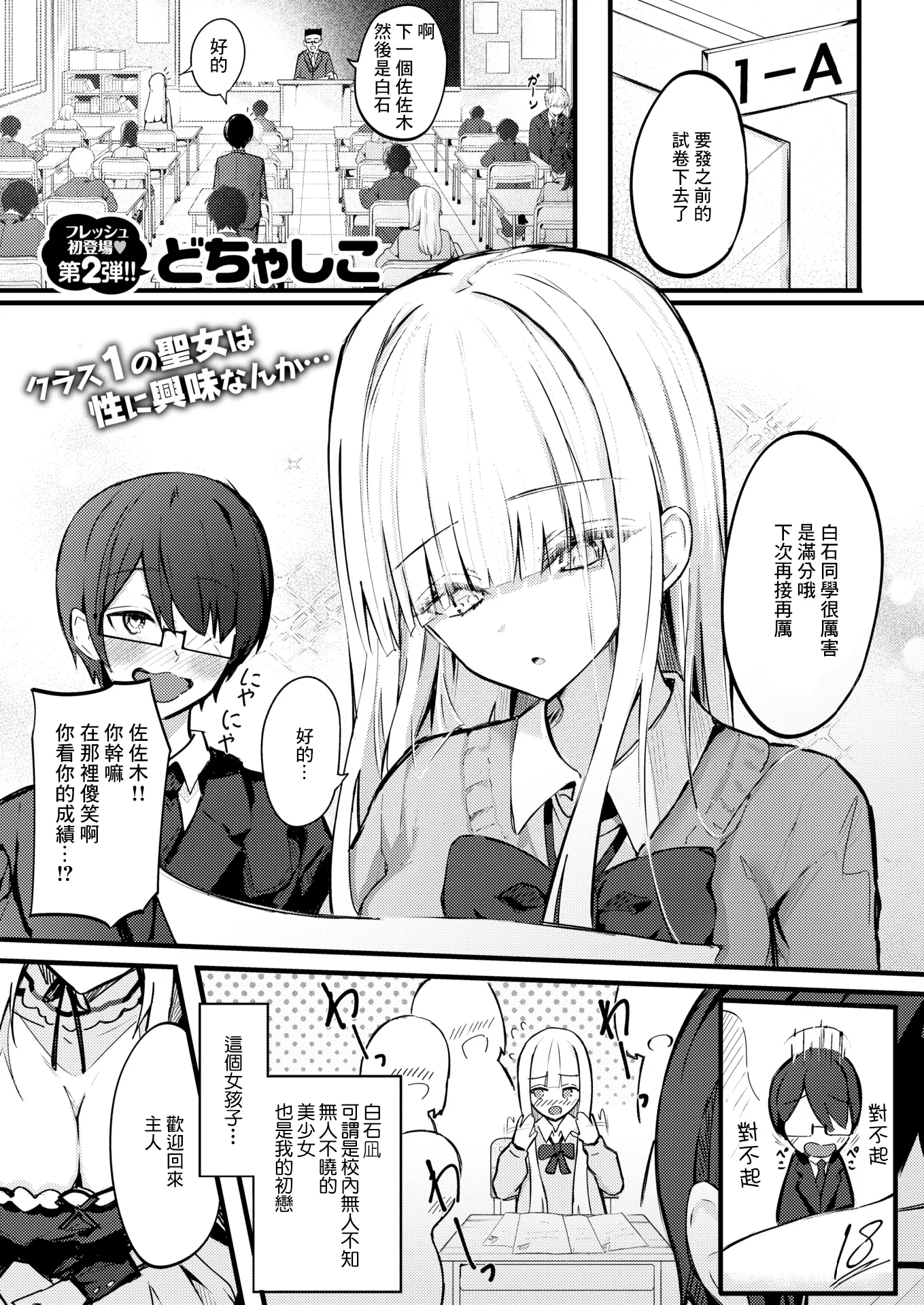 01