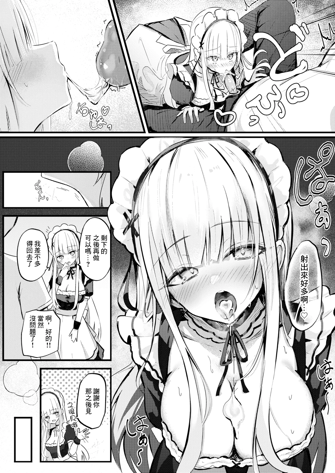 09