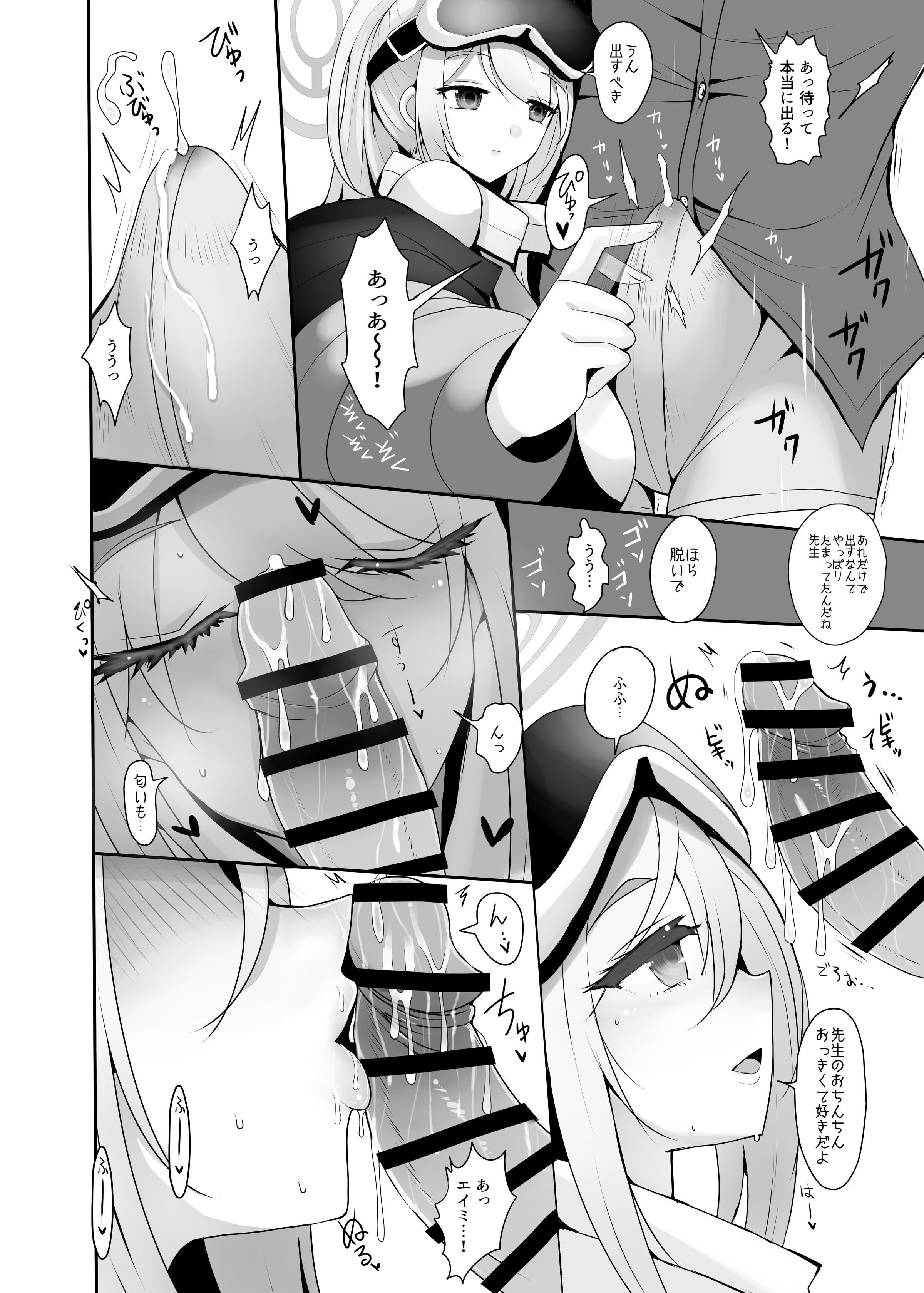 06