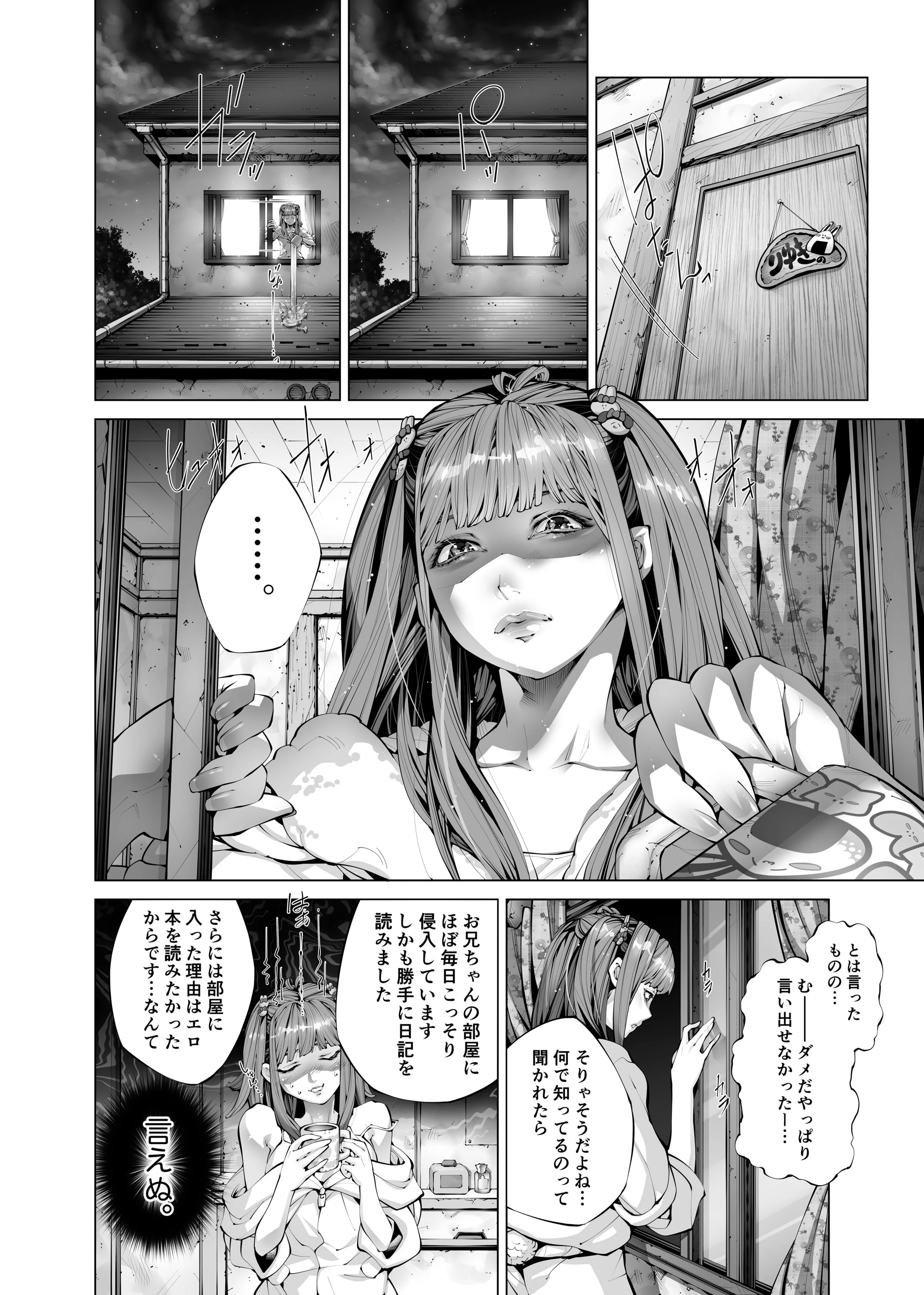 08