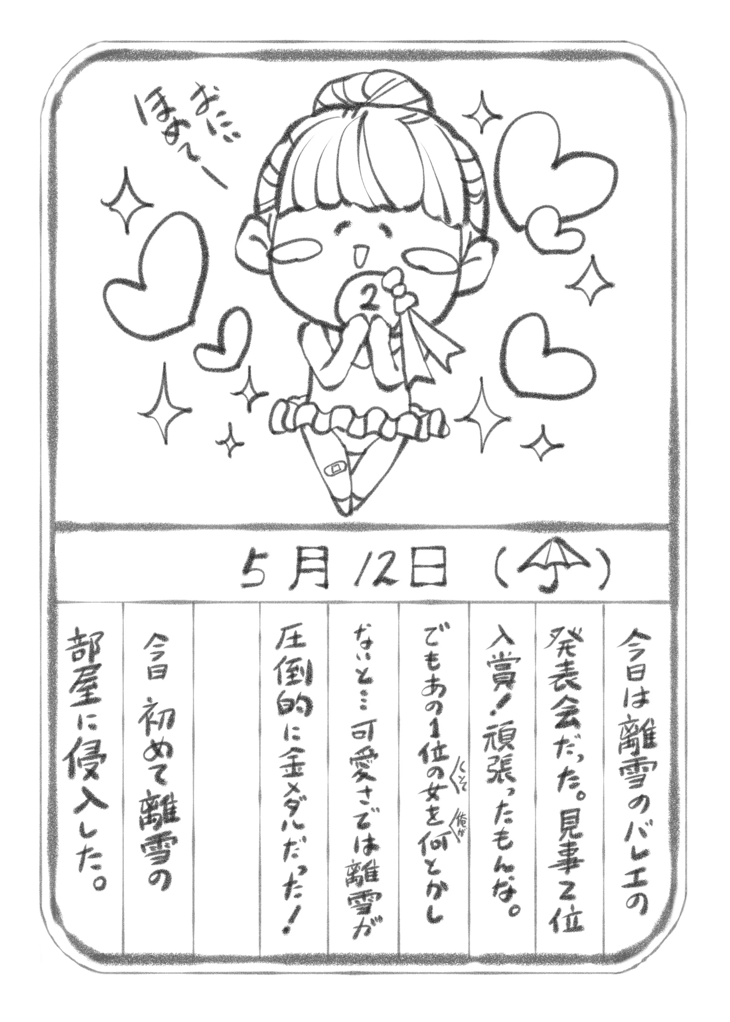 29