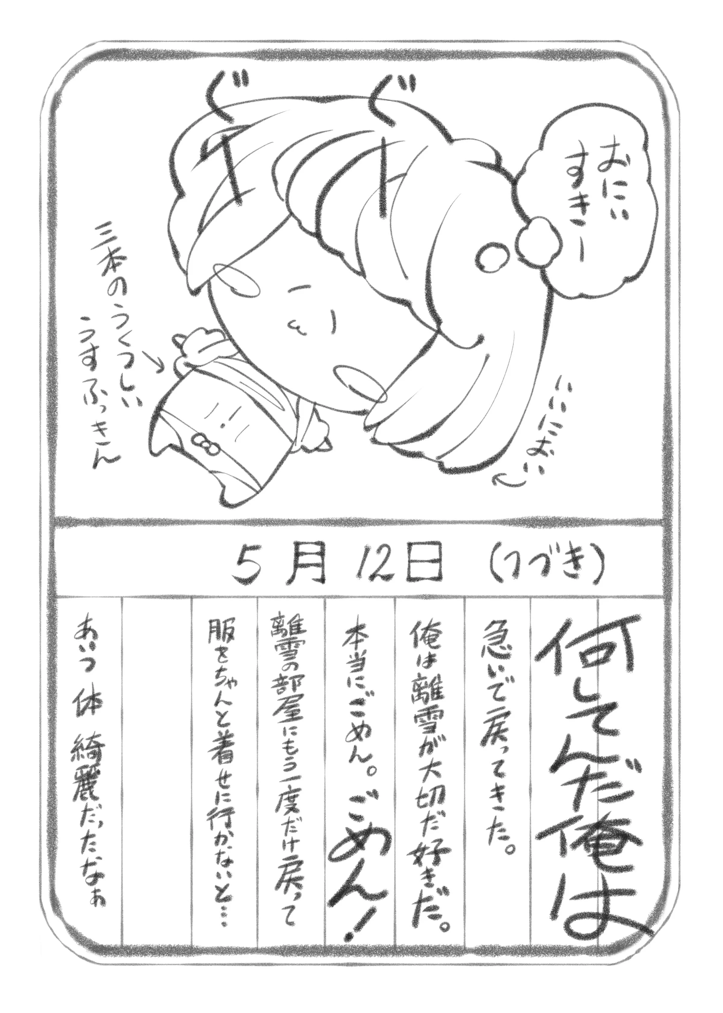 34