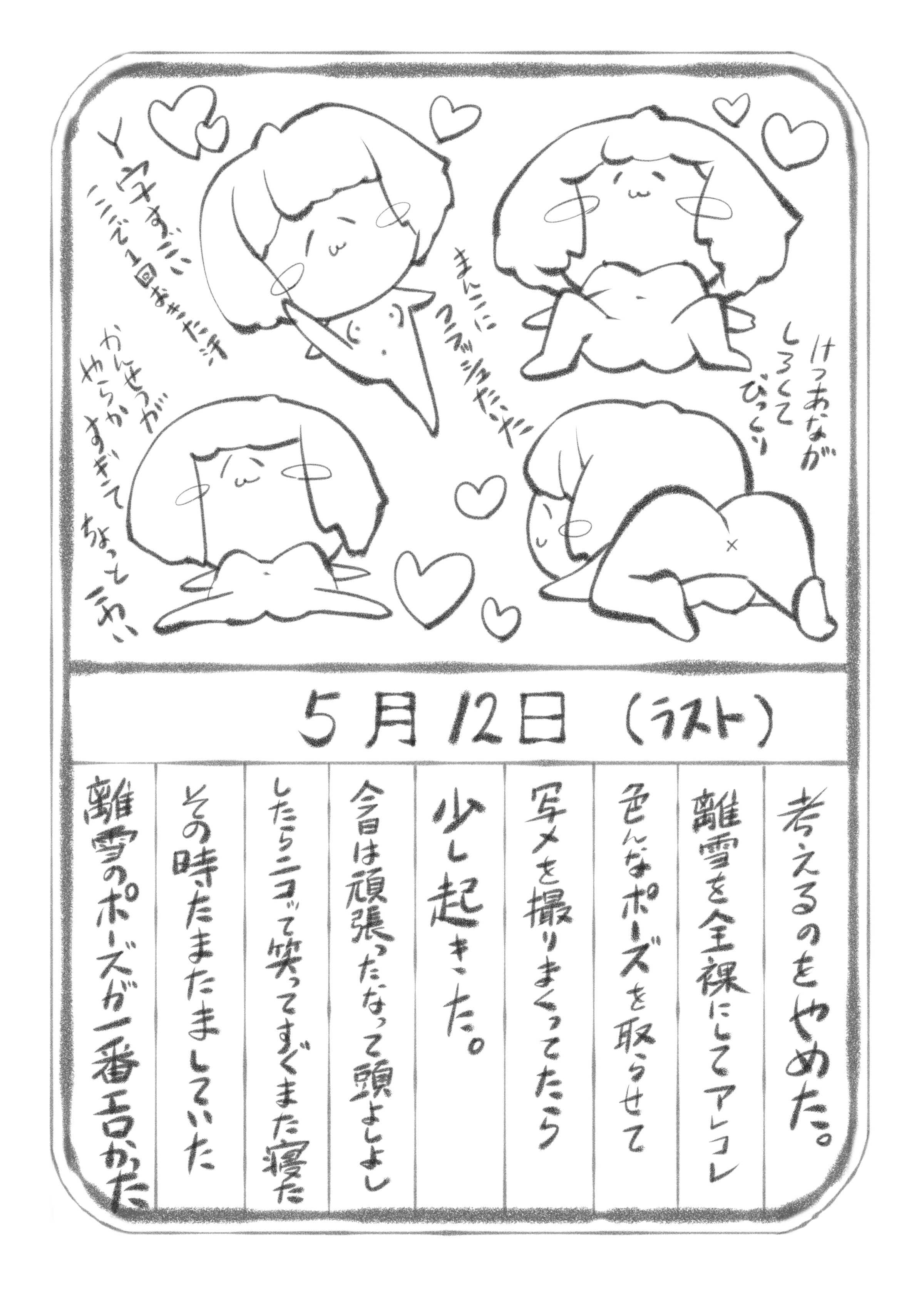36