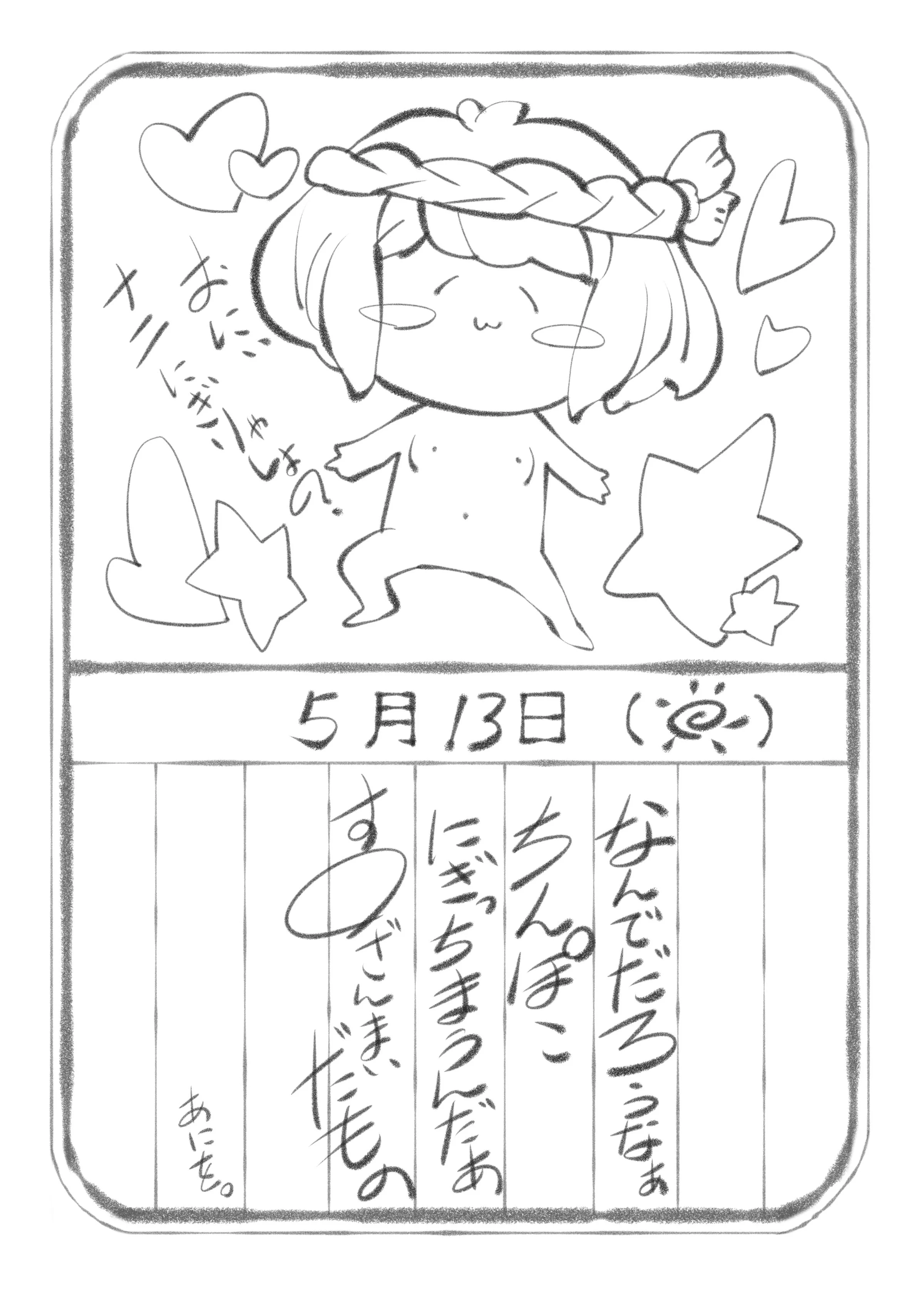 39