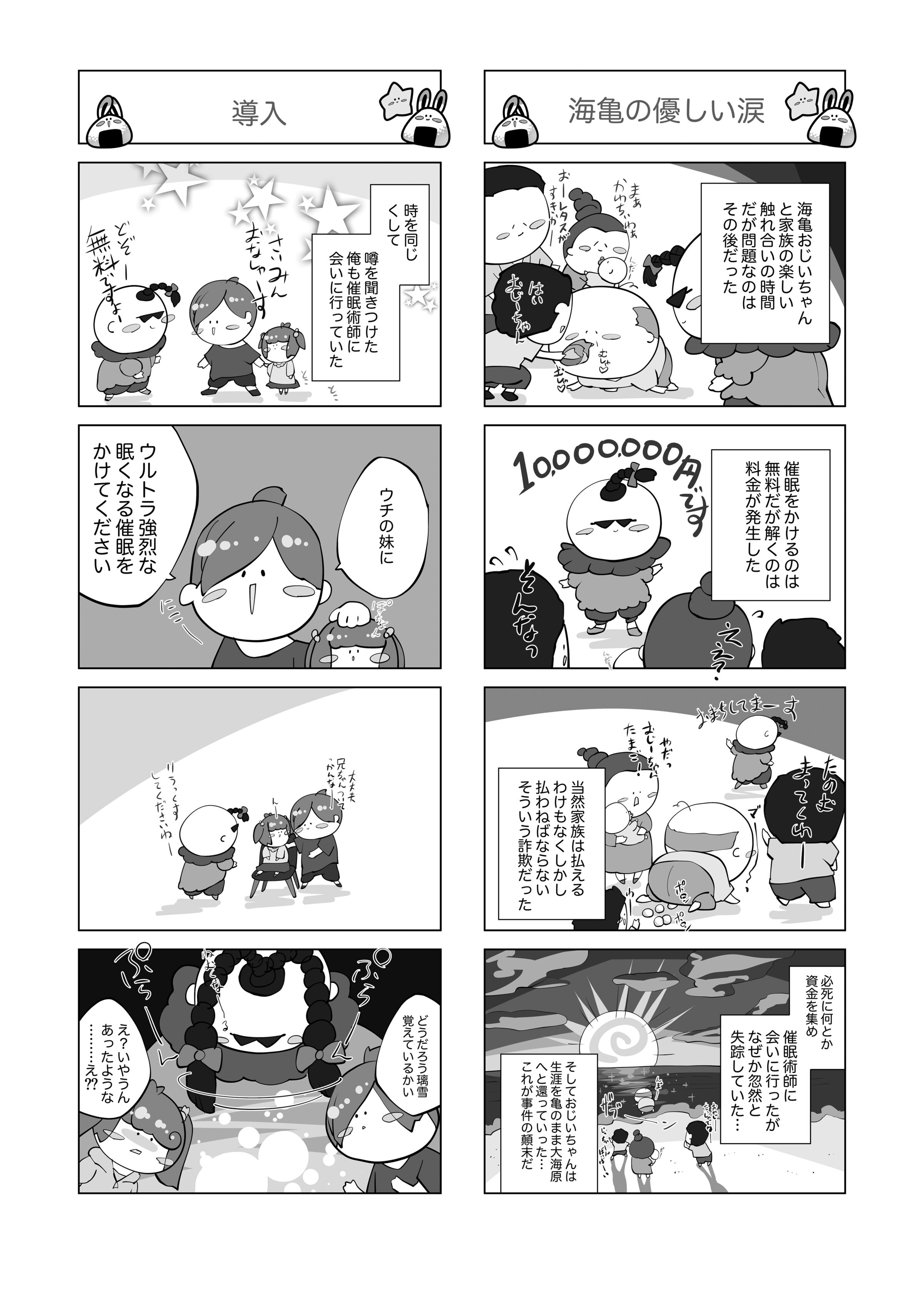 41