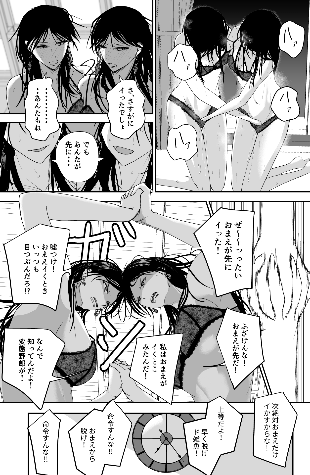 29