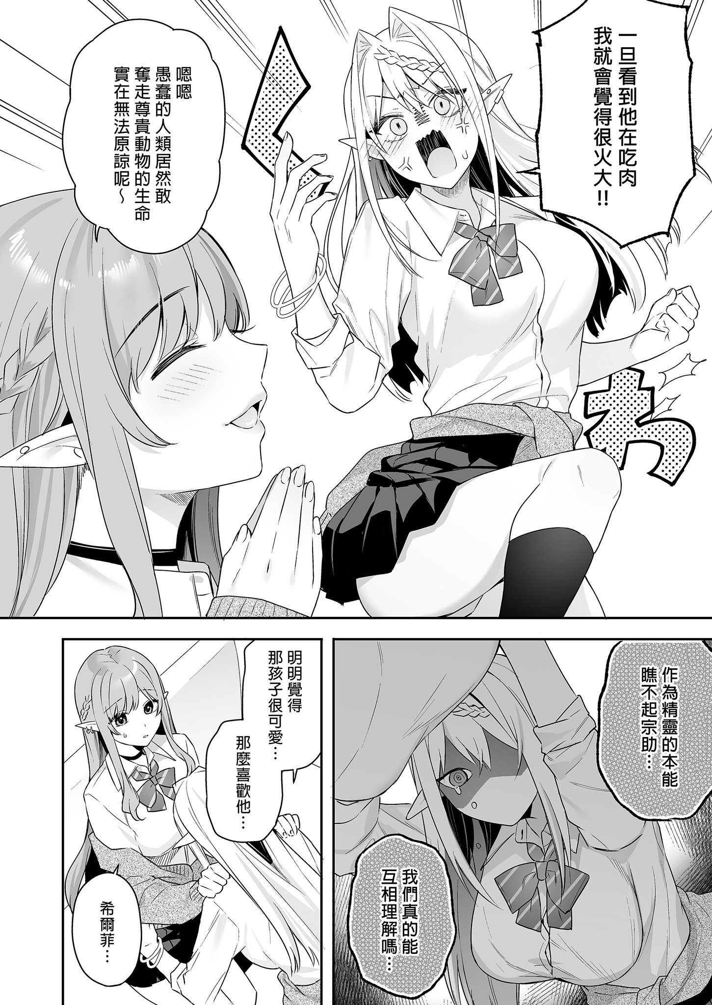i-008
