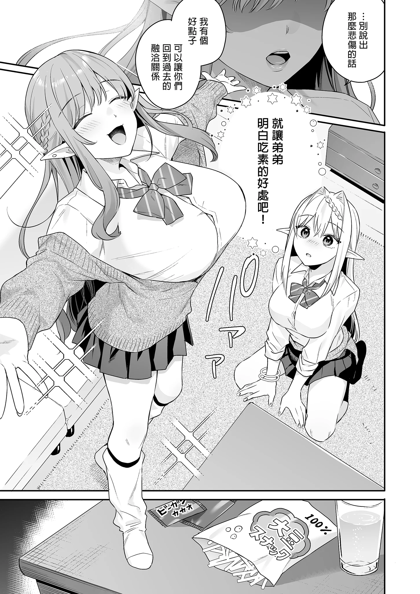 i-009