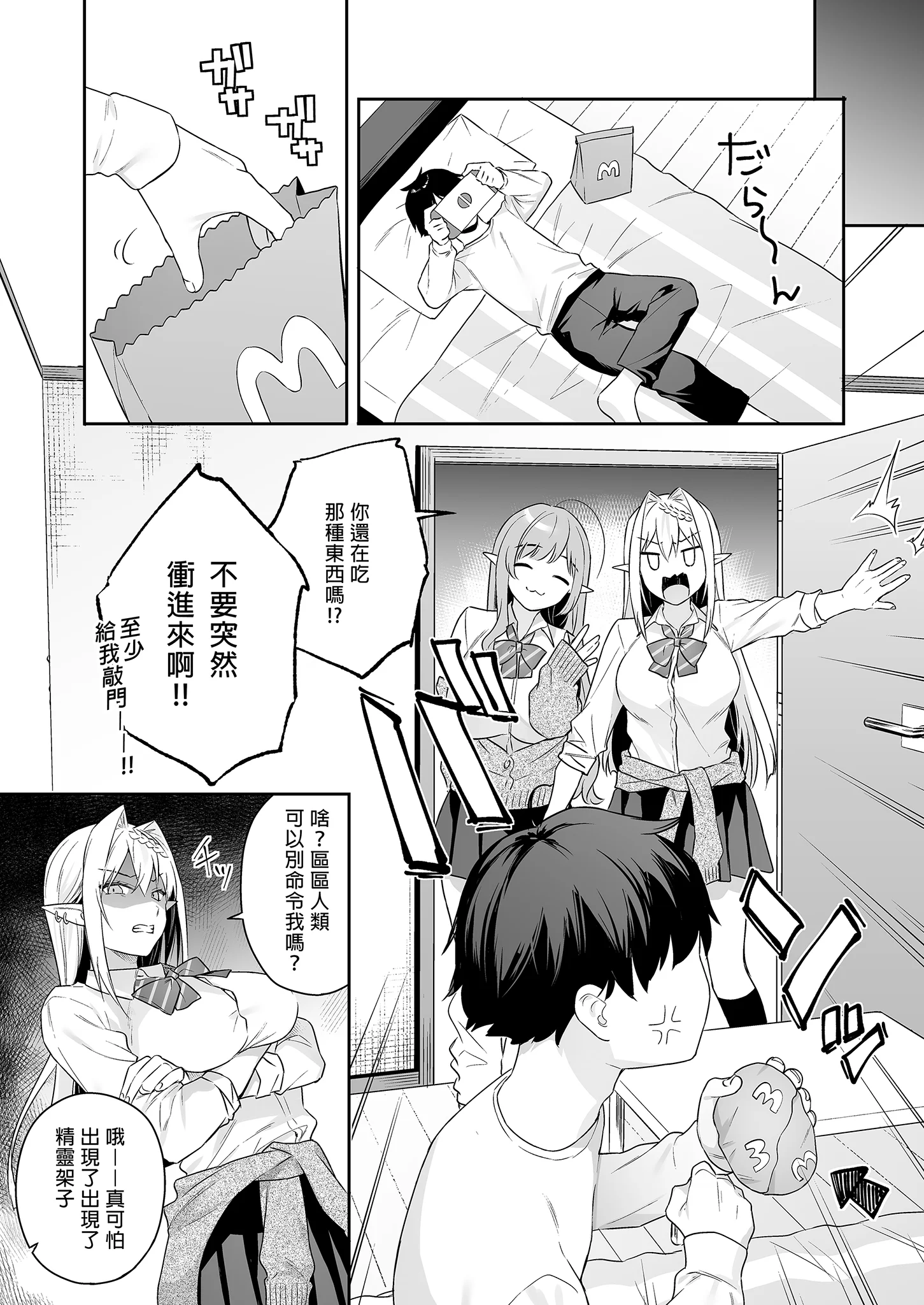i-010