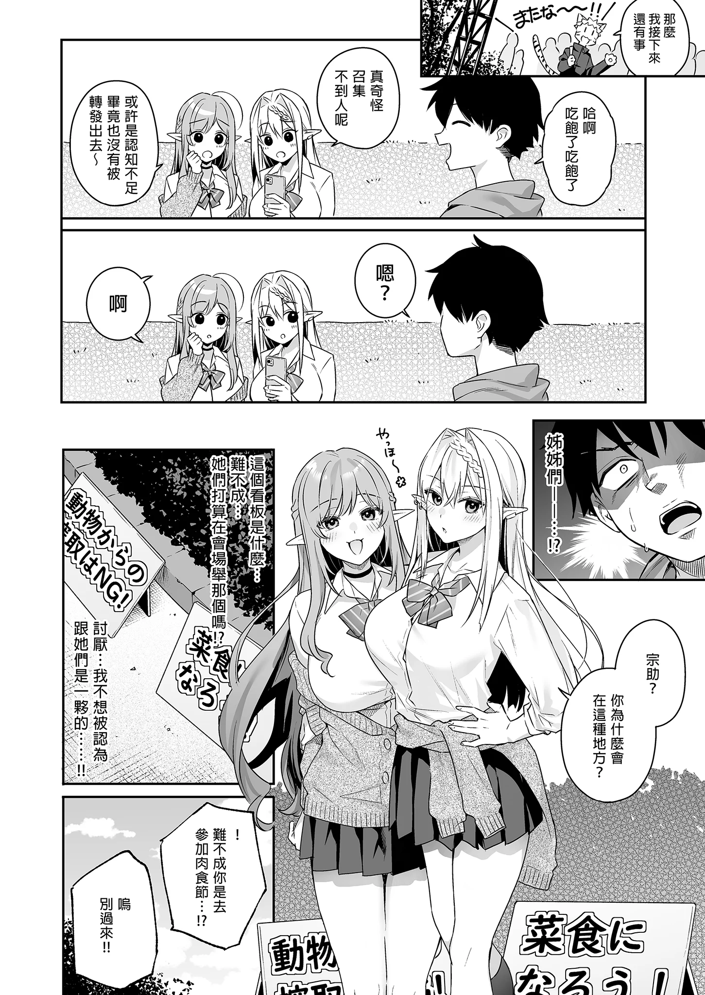 i-040