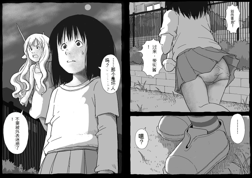 012