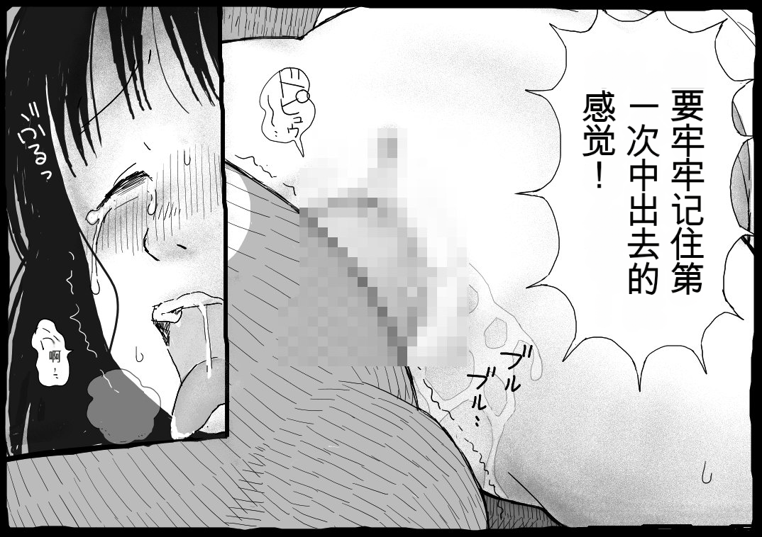 049