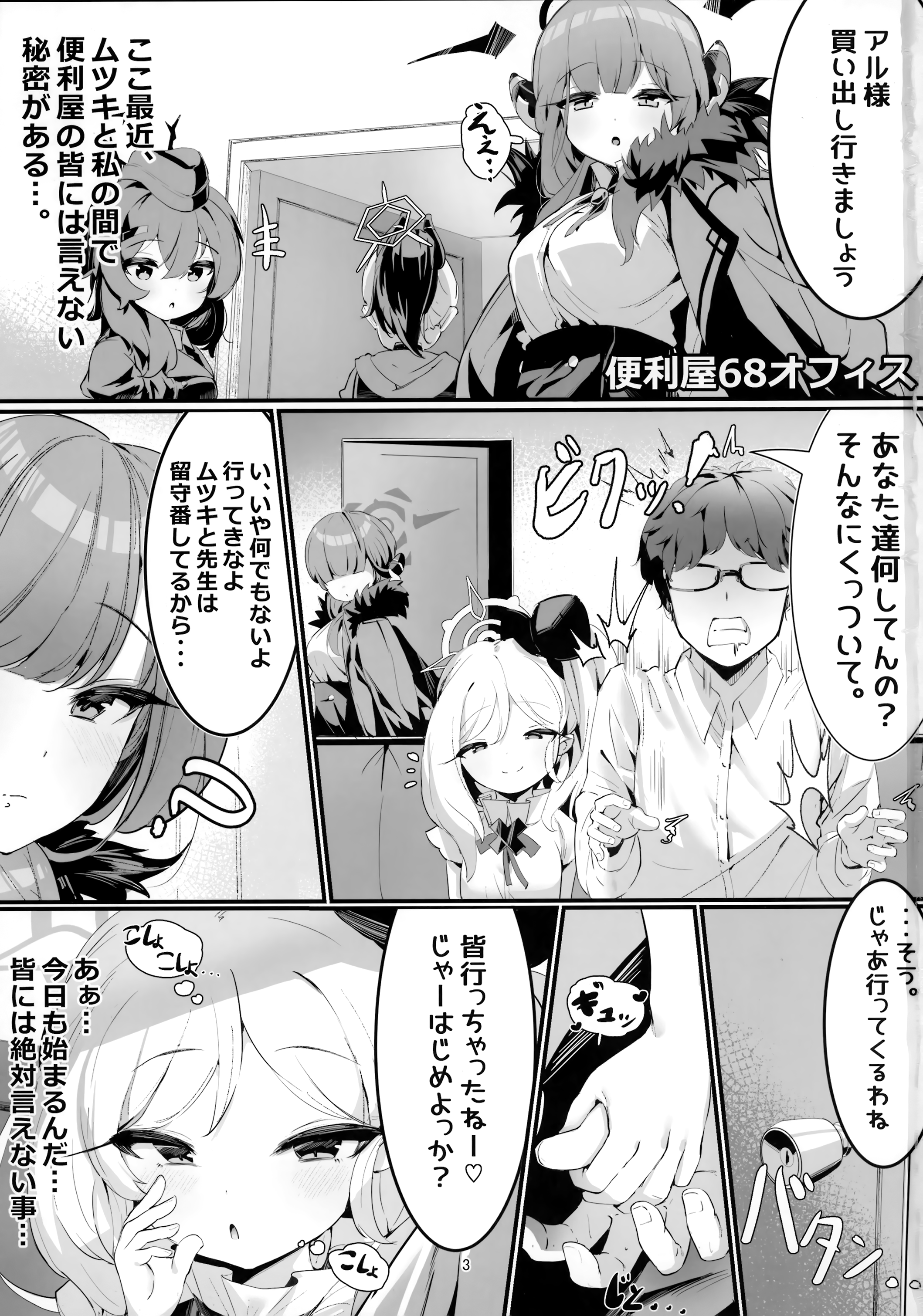 02