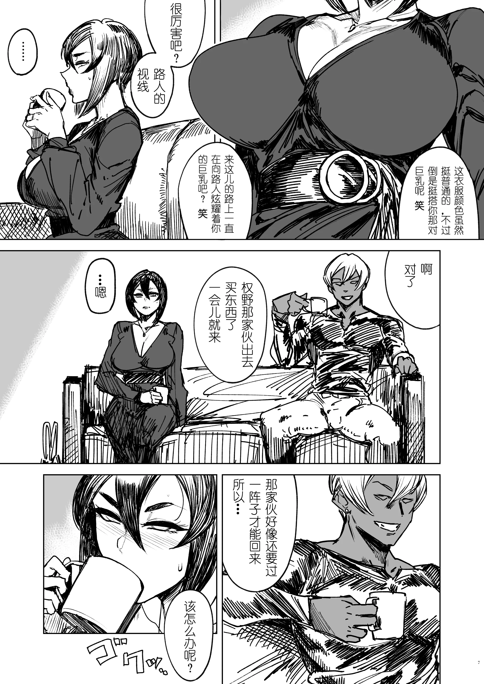 08