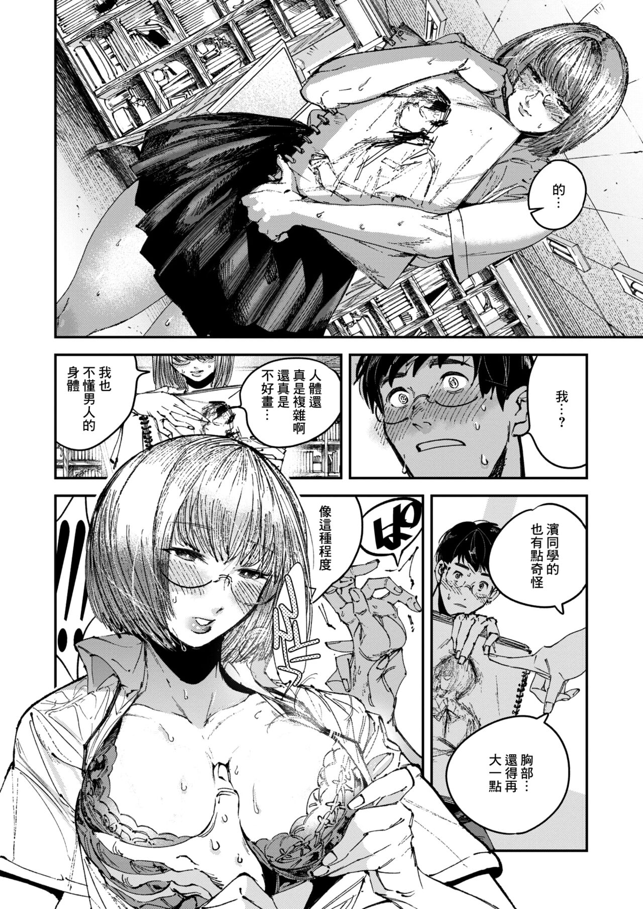 06