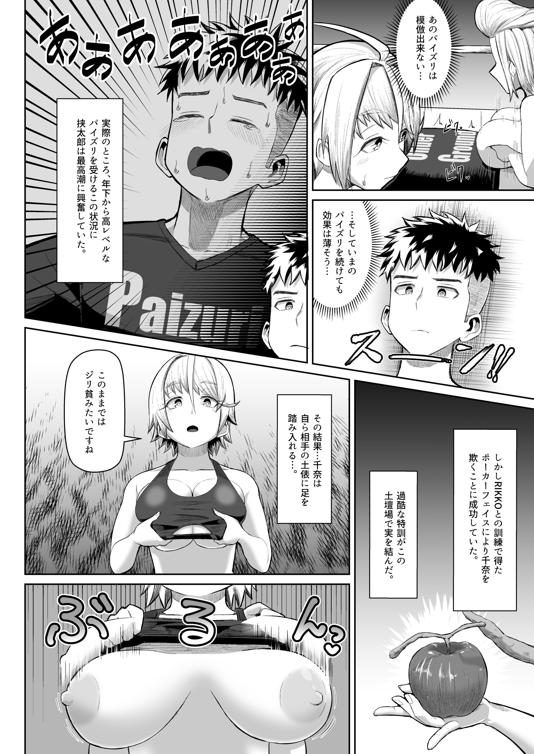 23