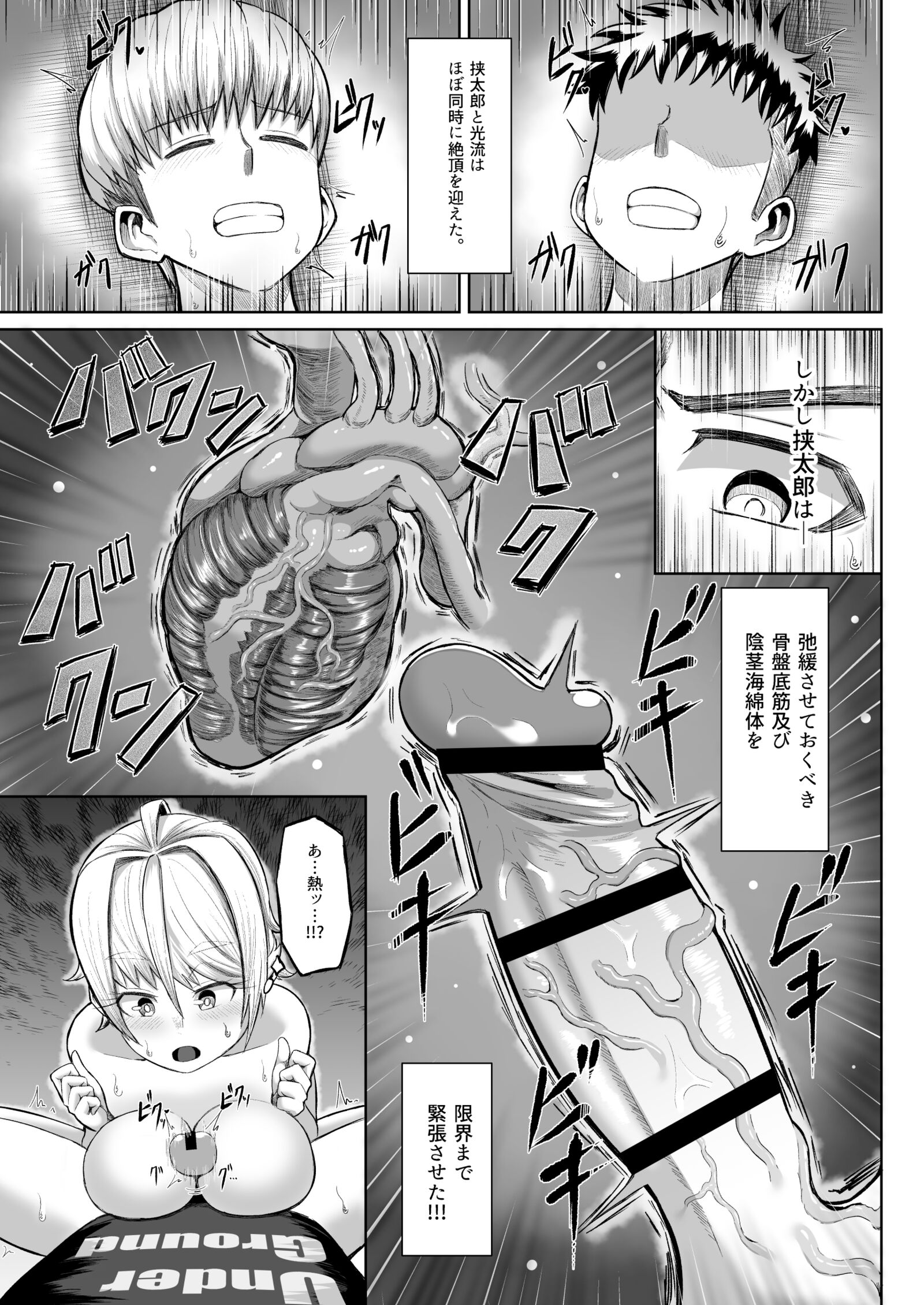 30