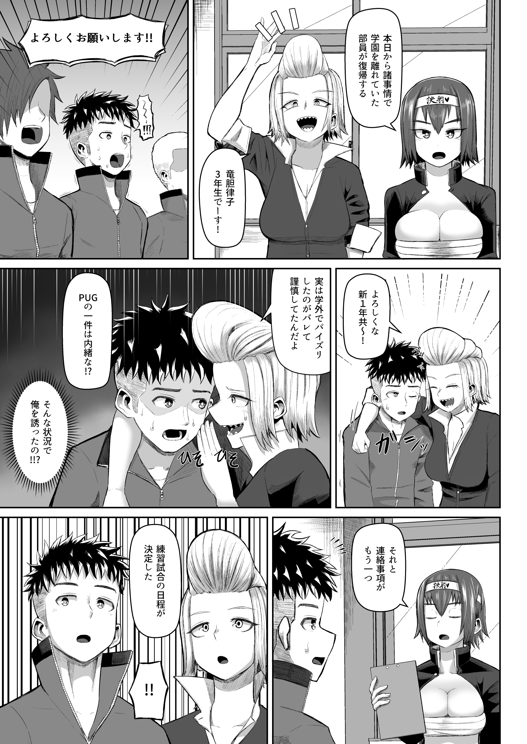 38