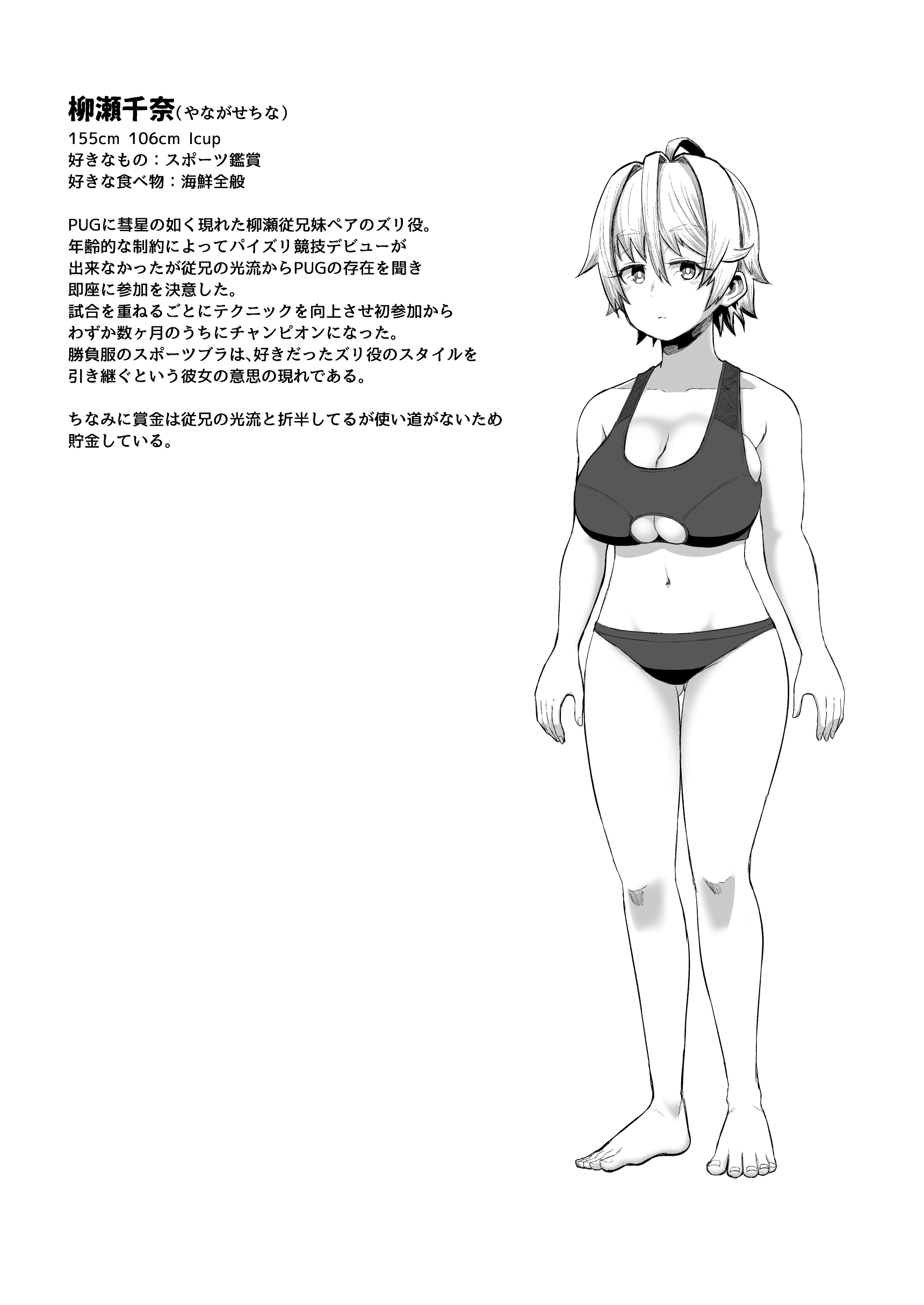 39