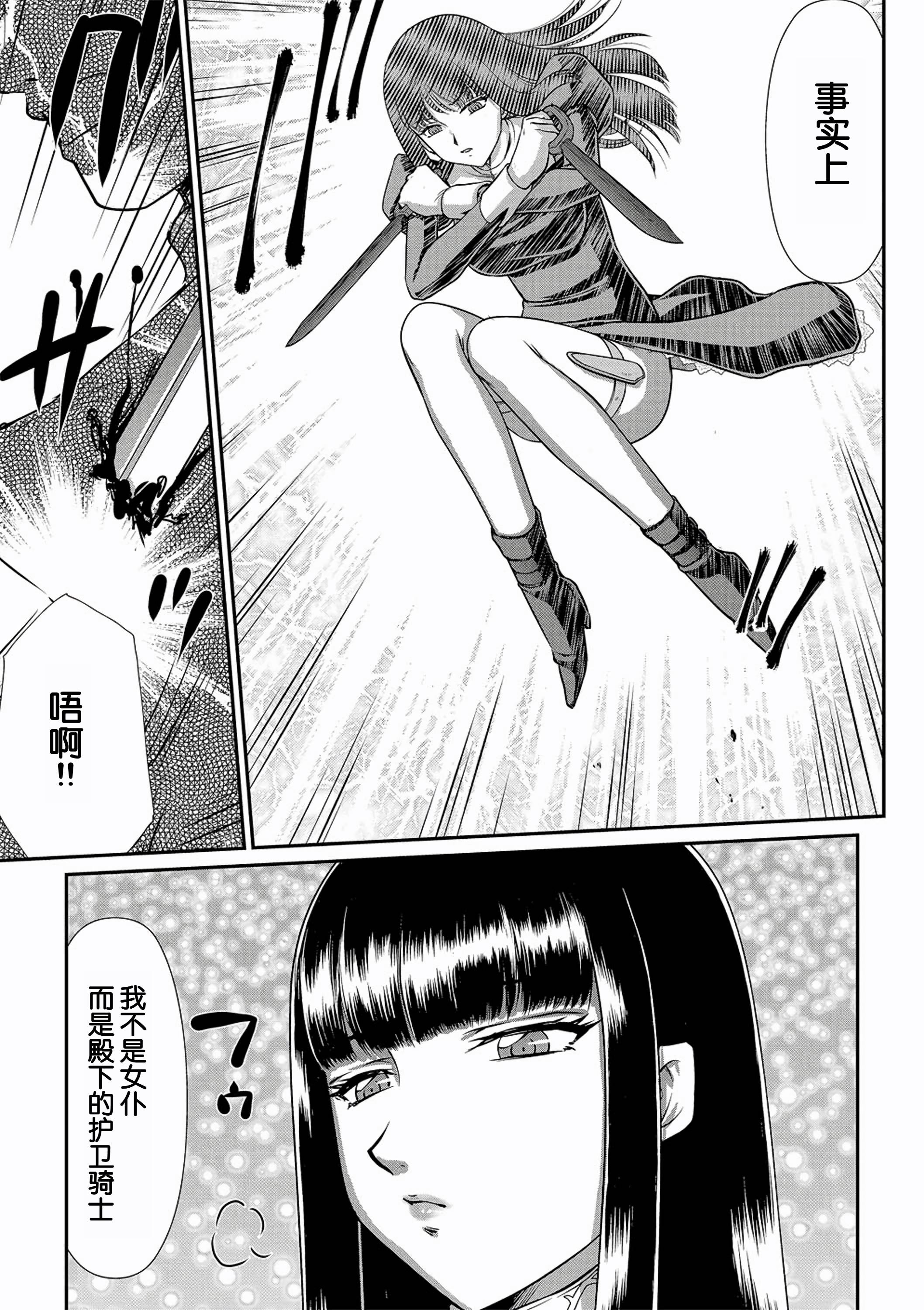 031