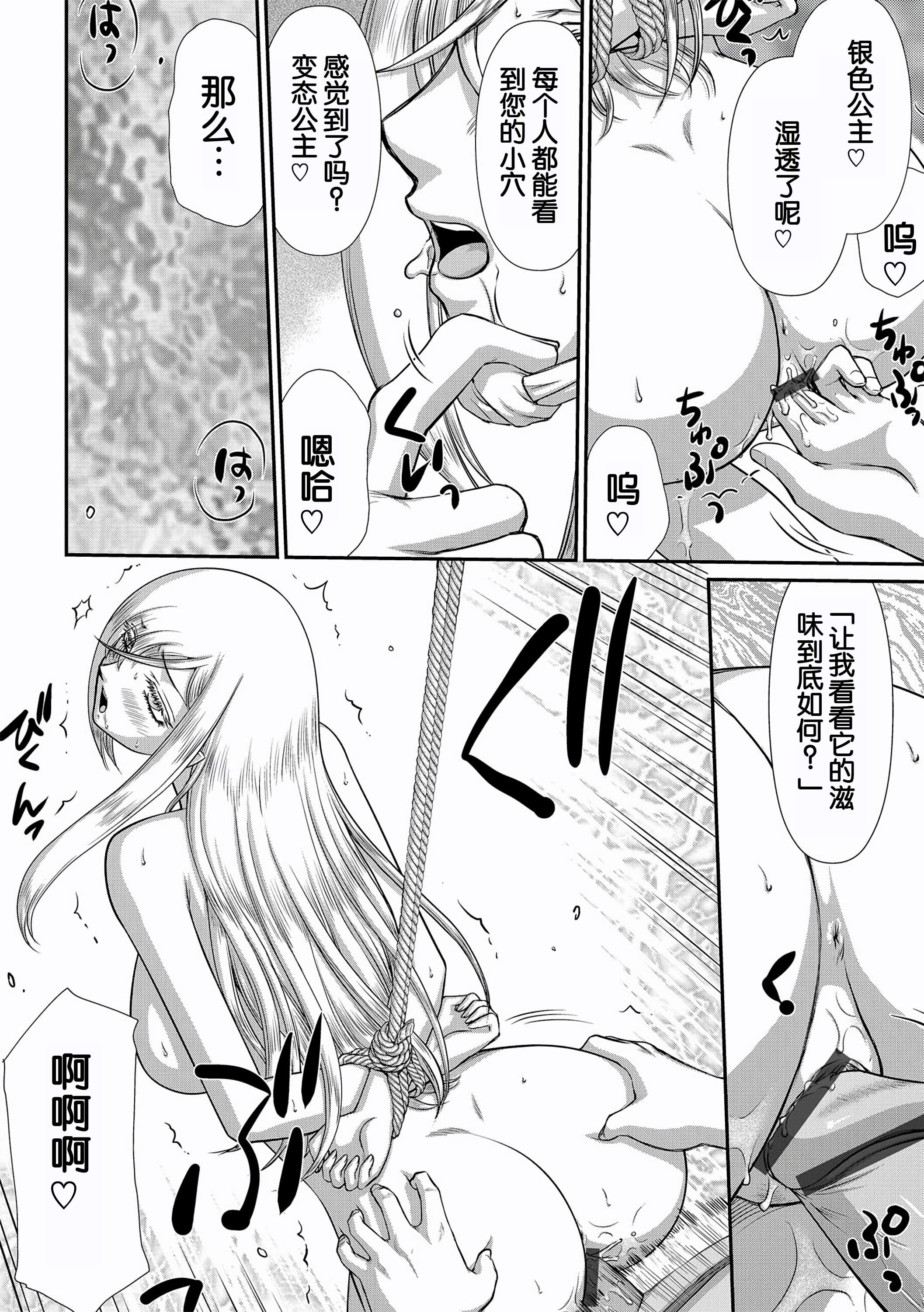 144