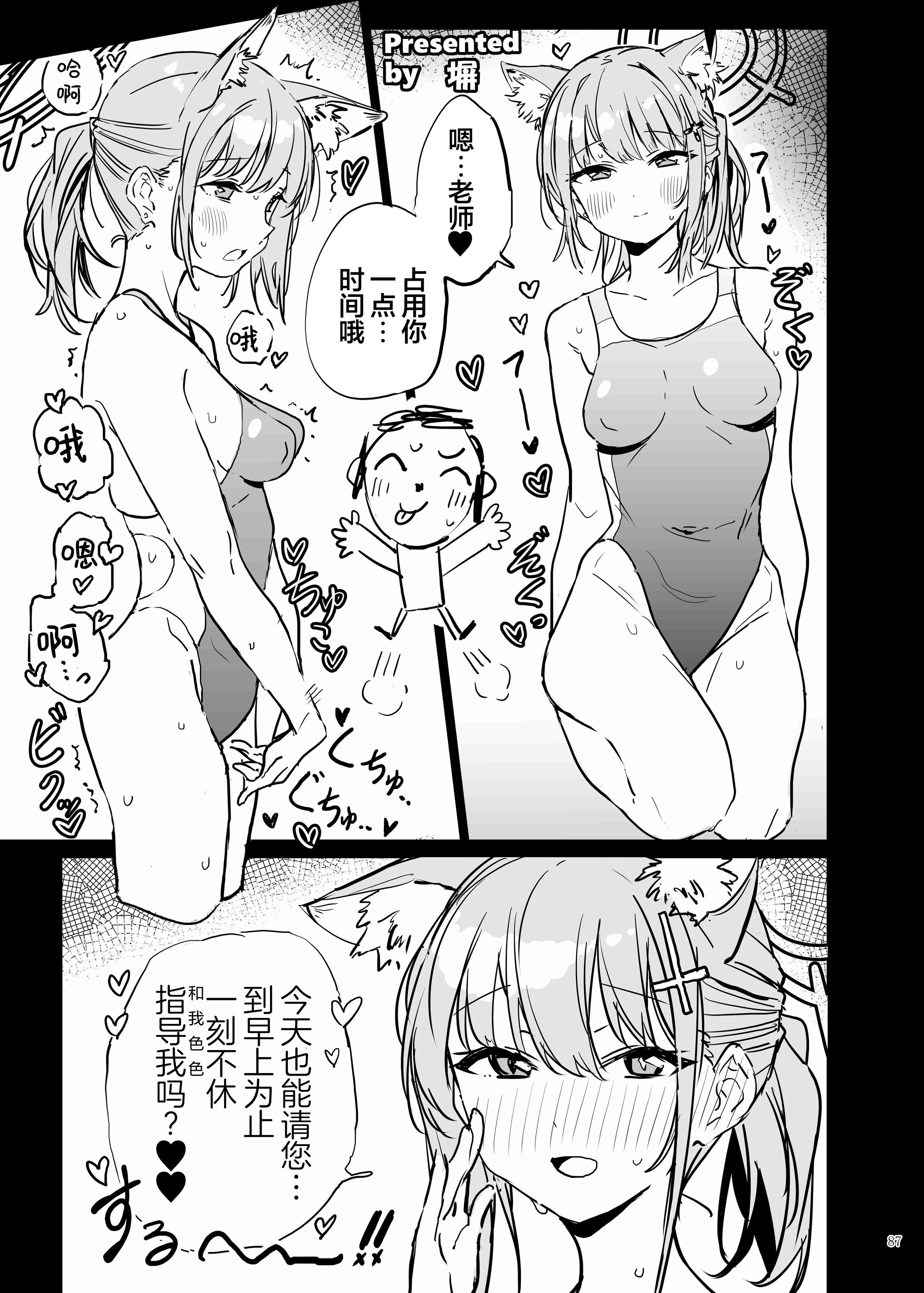 089
