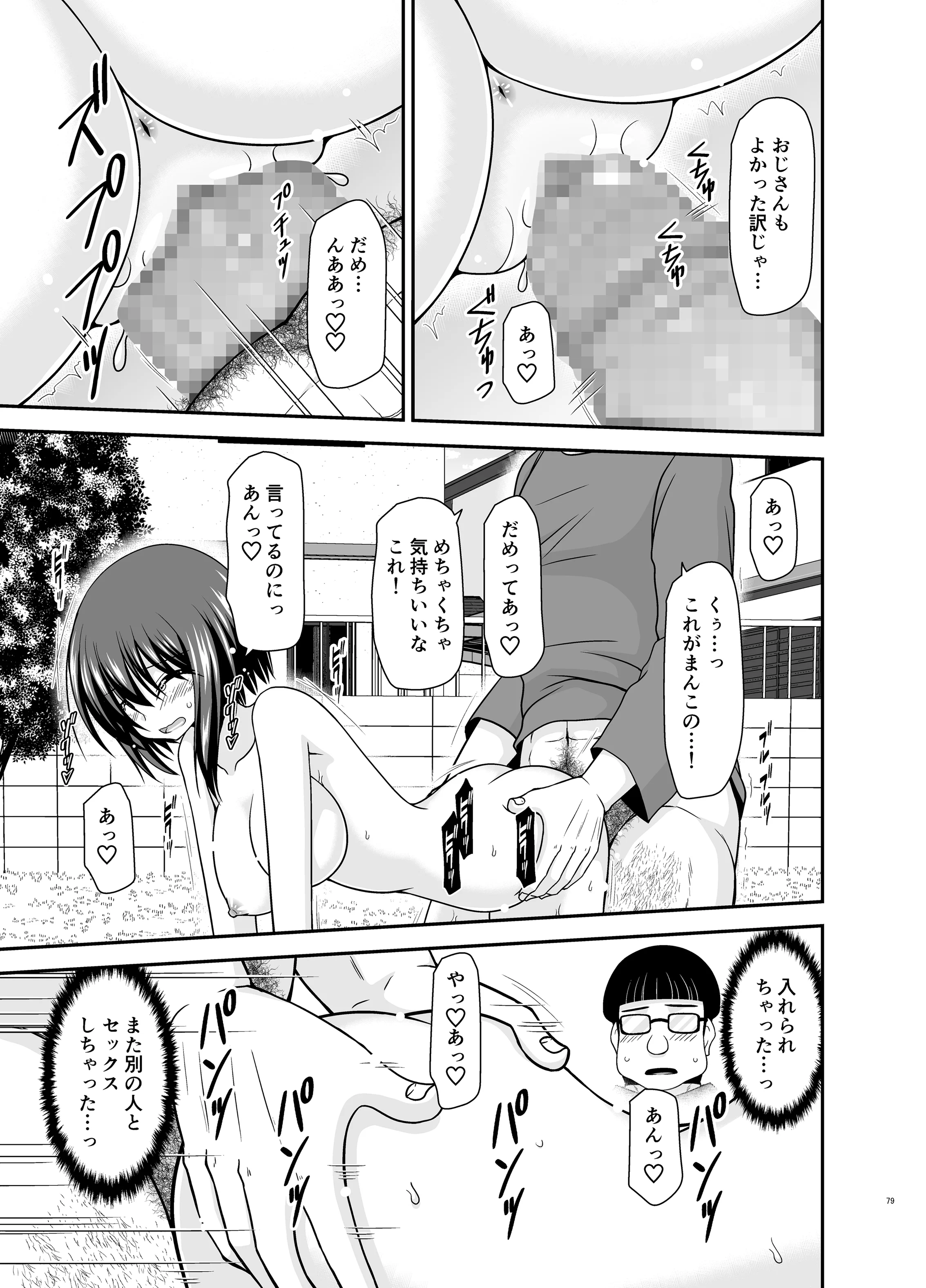 166