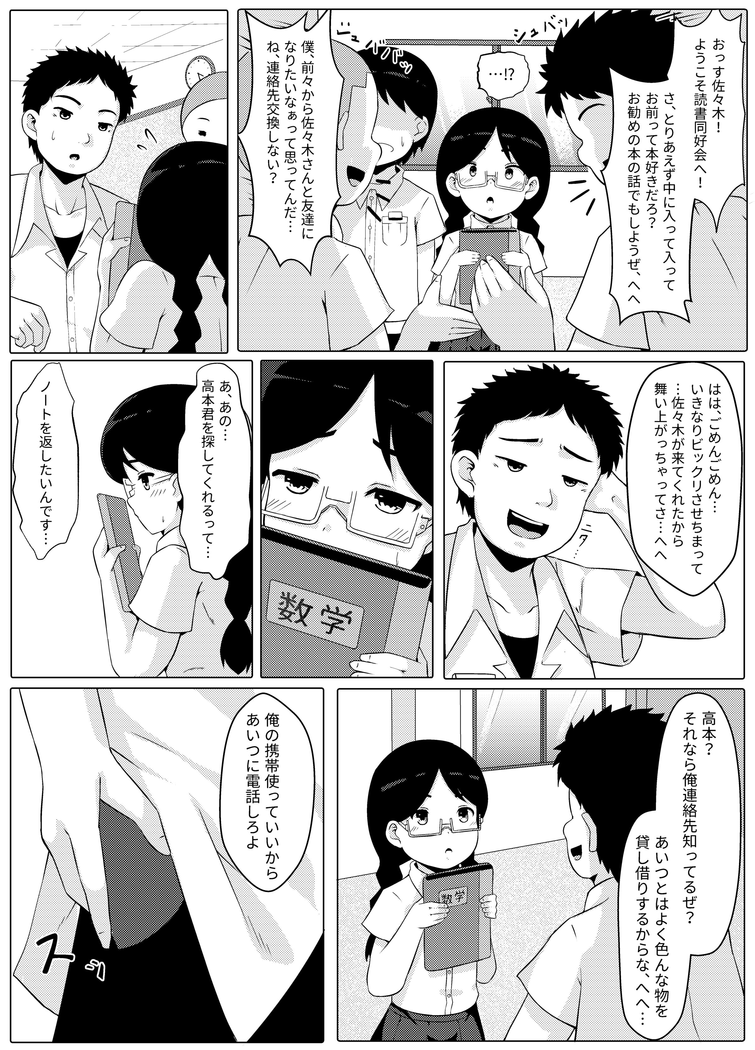 08