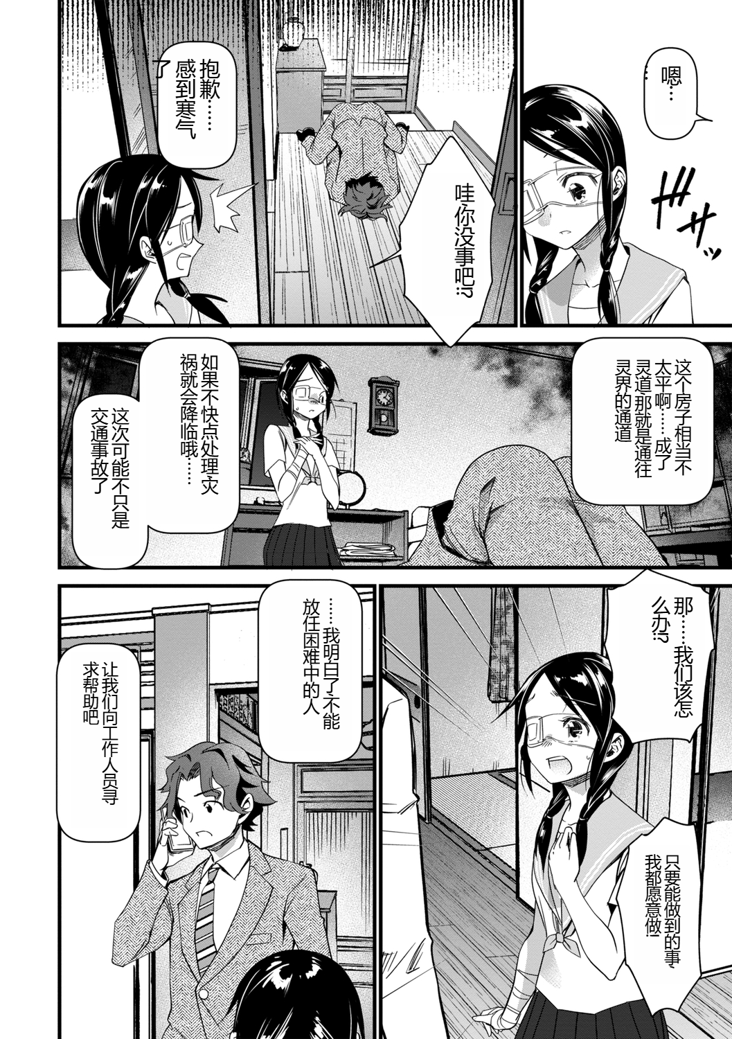 012
