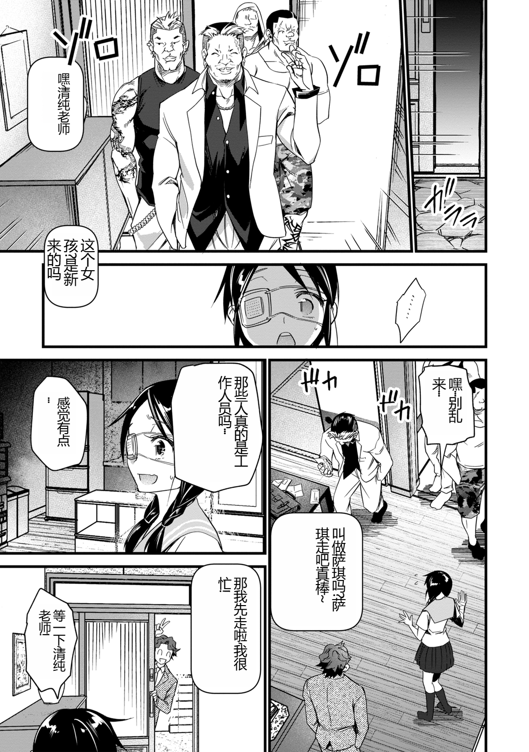 013