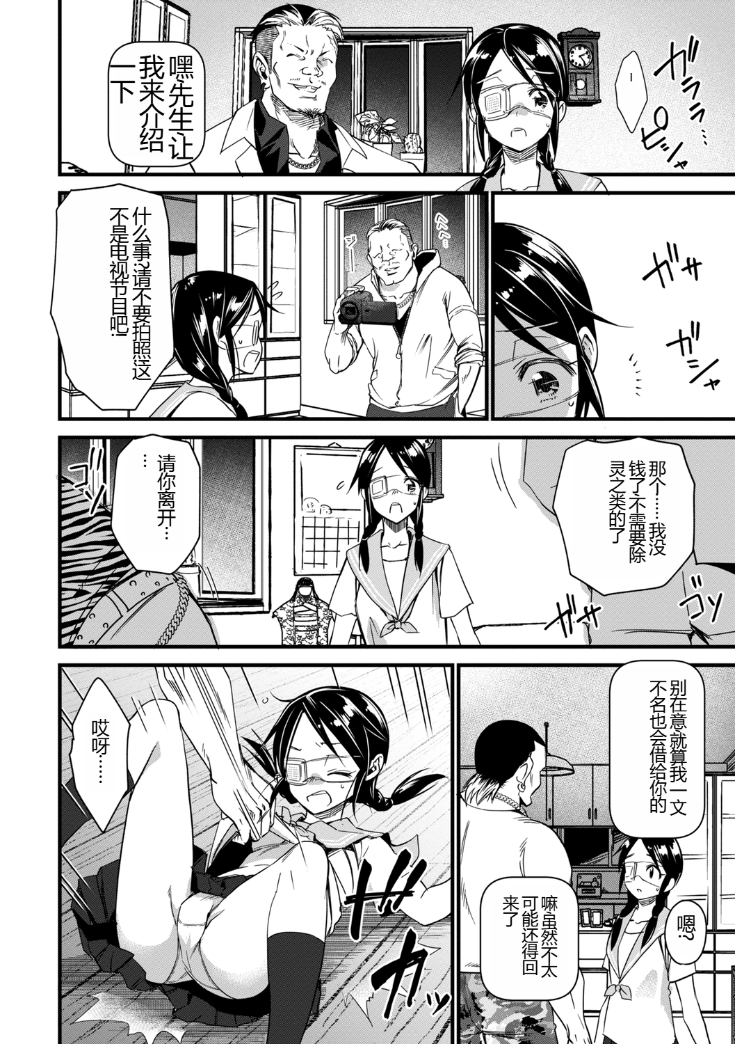 014