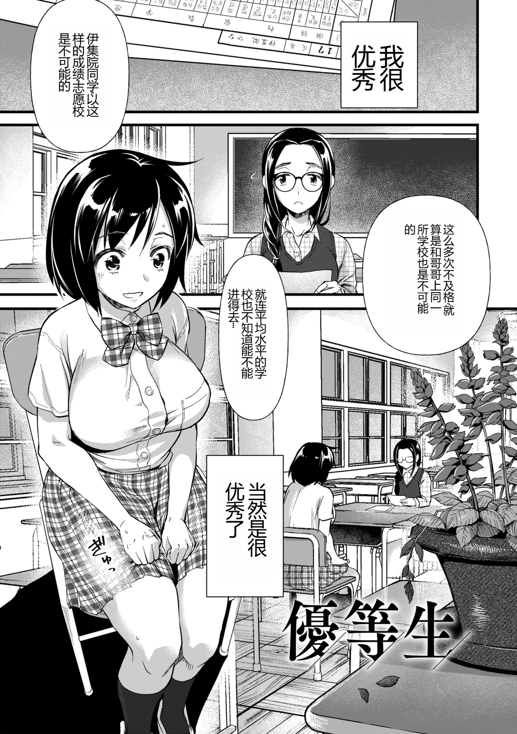 105